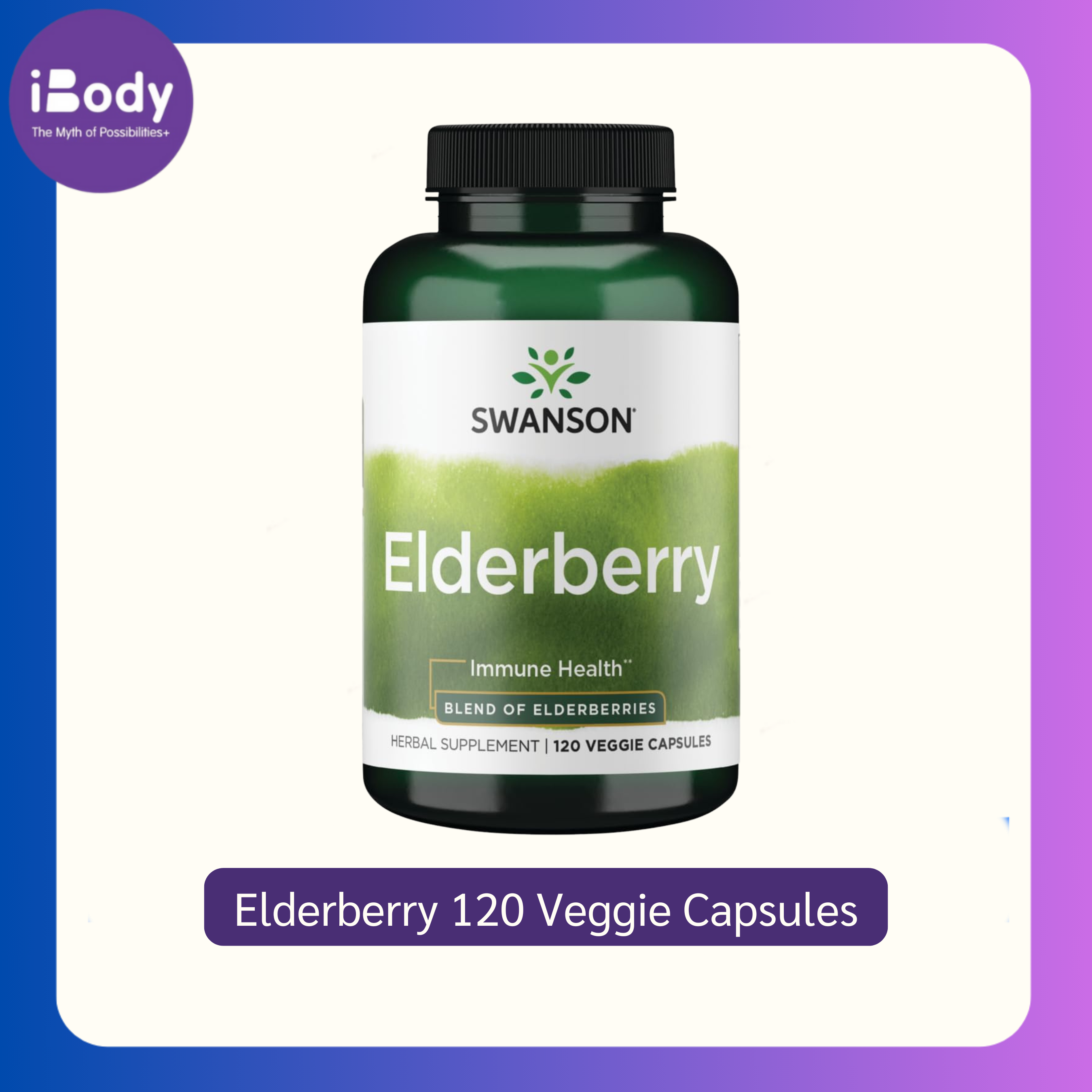 อัลเดอร์เบอร์รี่สกัด Elderberry 120 Veggie Capsules (Swanson®)