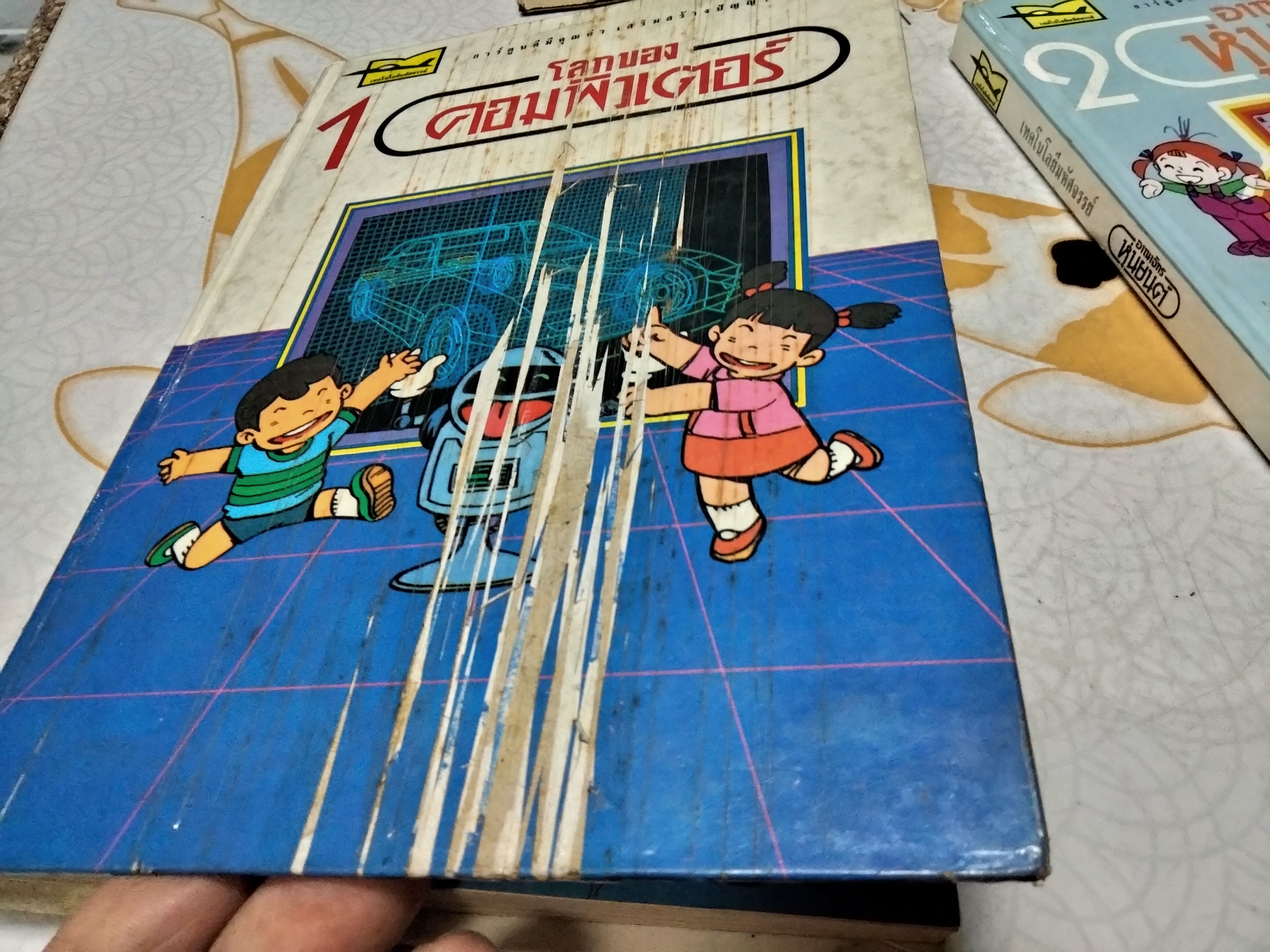 การ์ตูนเสริมความรู้ ชุด เทคโนโลยีมหัศจรรย์ ครบชุด 4 เล่ม + กล่องอ่อน (ซีเอ็ด)