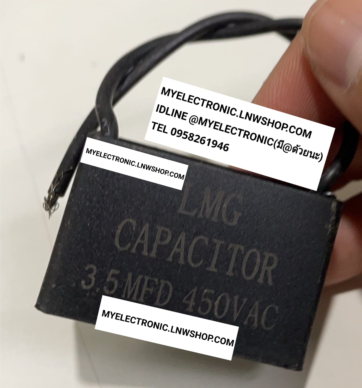 ขาย 3.5UF450V , 3.5MFD450V ยี่ห้อ LMG ของแท้ 3.5UF 3.5MFD 450V ราคา ตัวละ . . . . หน่่วย บาท