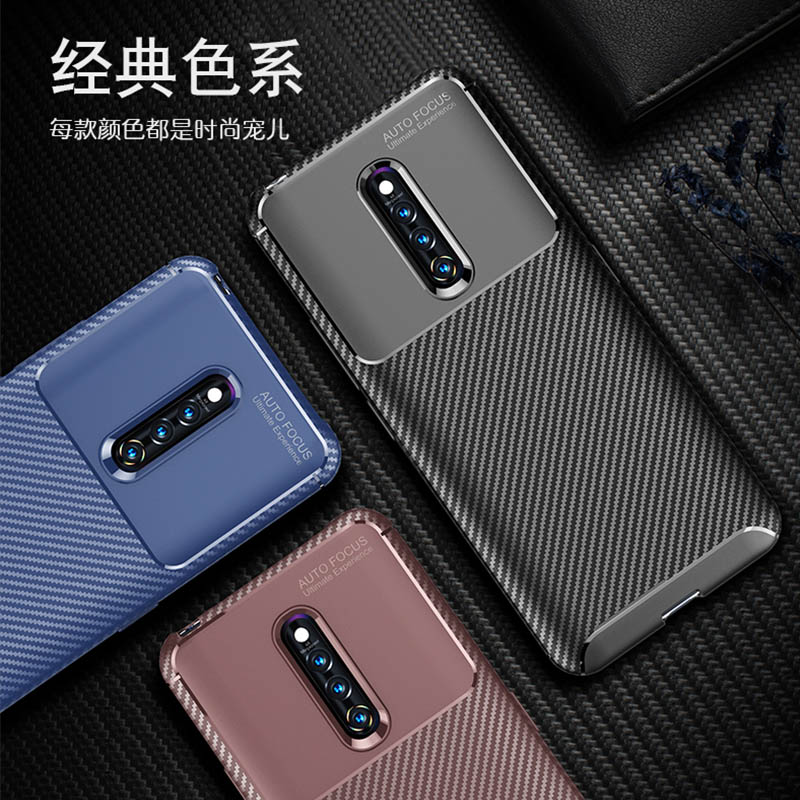 เคส Vivo V17 Pro #เคสฝาหลังนิ่ม Carbon Fiber Anti-drop TPU Protection