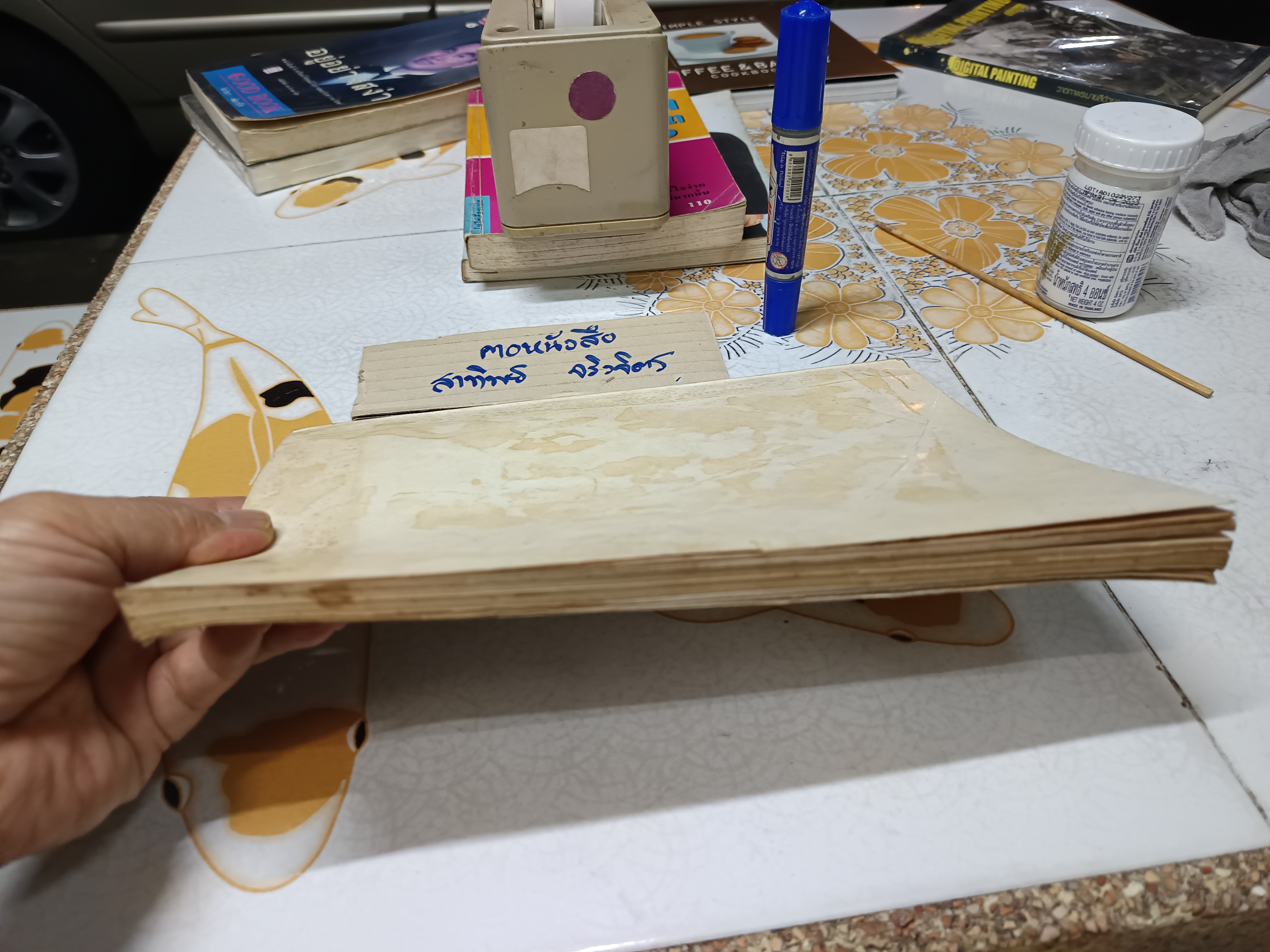 ทศบารมีวิภาค - มงคลสุตตวิภาคบรรยาย ของ พระอุบาลีคุณูปมาจารย์ (สิริจนฺโท จันทร์) อดีตเจ้าอาวาสวัดบรมนิวาส