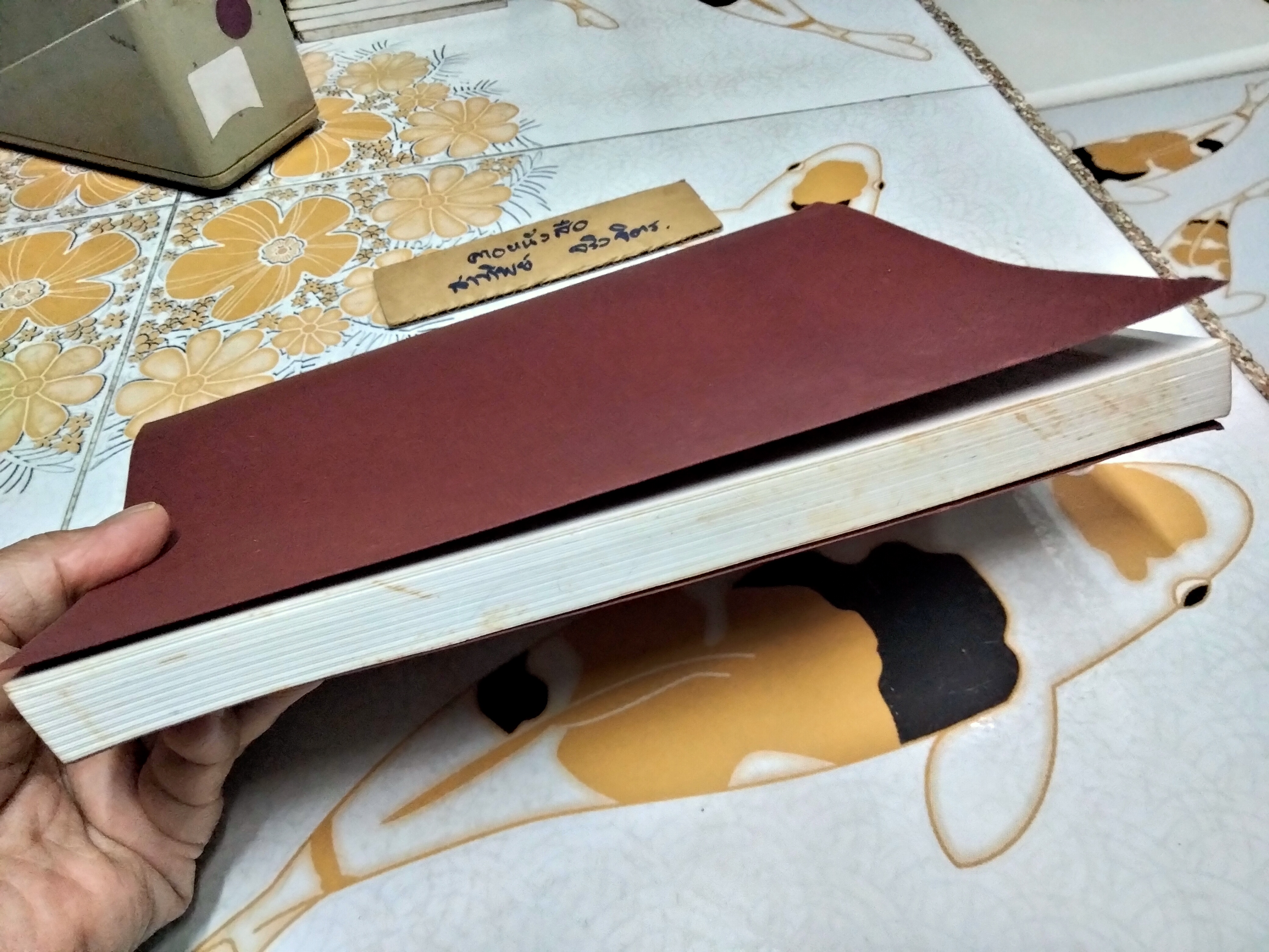 เนตติปกรณ์แปล และ เนตติสารัตถทีปนี โดย คุณารักษ์ นพคุณ พิมพ์ครั้งแรกพ.ศ 2544 **สินค้าหมด**