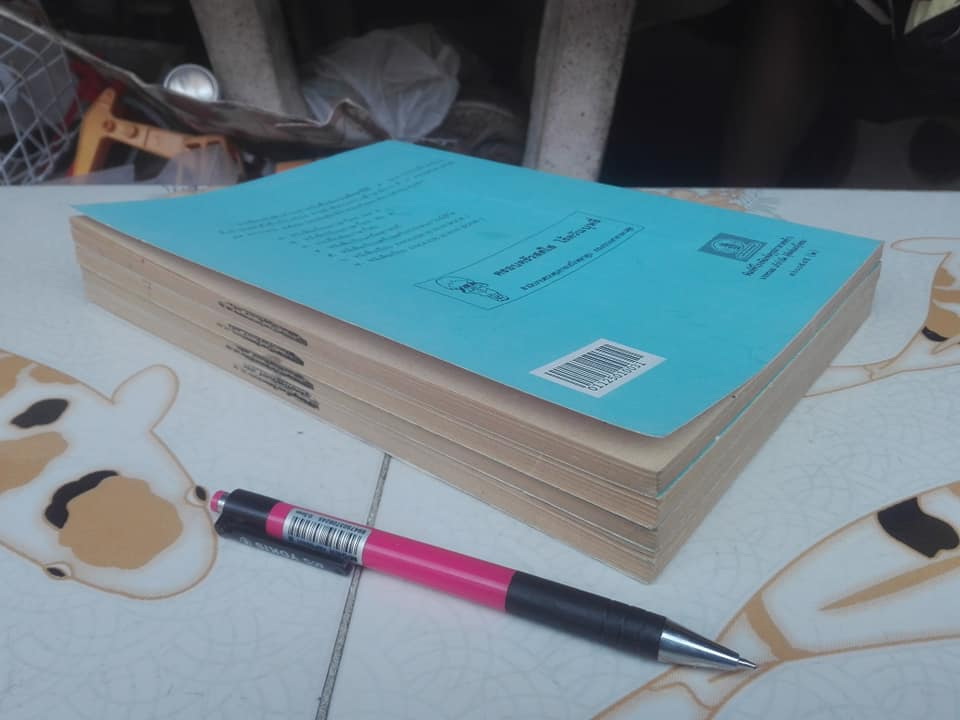 แบบฝึกหัดภาษาไทย ชั้นประถมศึกษาปีที่5 ตามหลักสูตรประถมศึกษา พ.ศ.2521 (มานี มานะ) - เป็นหนังสือจำหน่ายออกจากห้องสมุด แต่ยังไม่ได้ใช้ **สินค้าหมด**