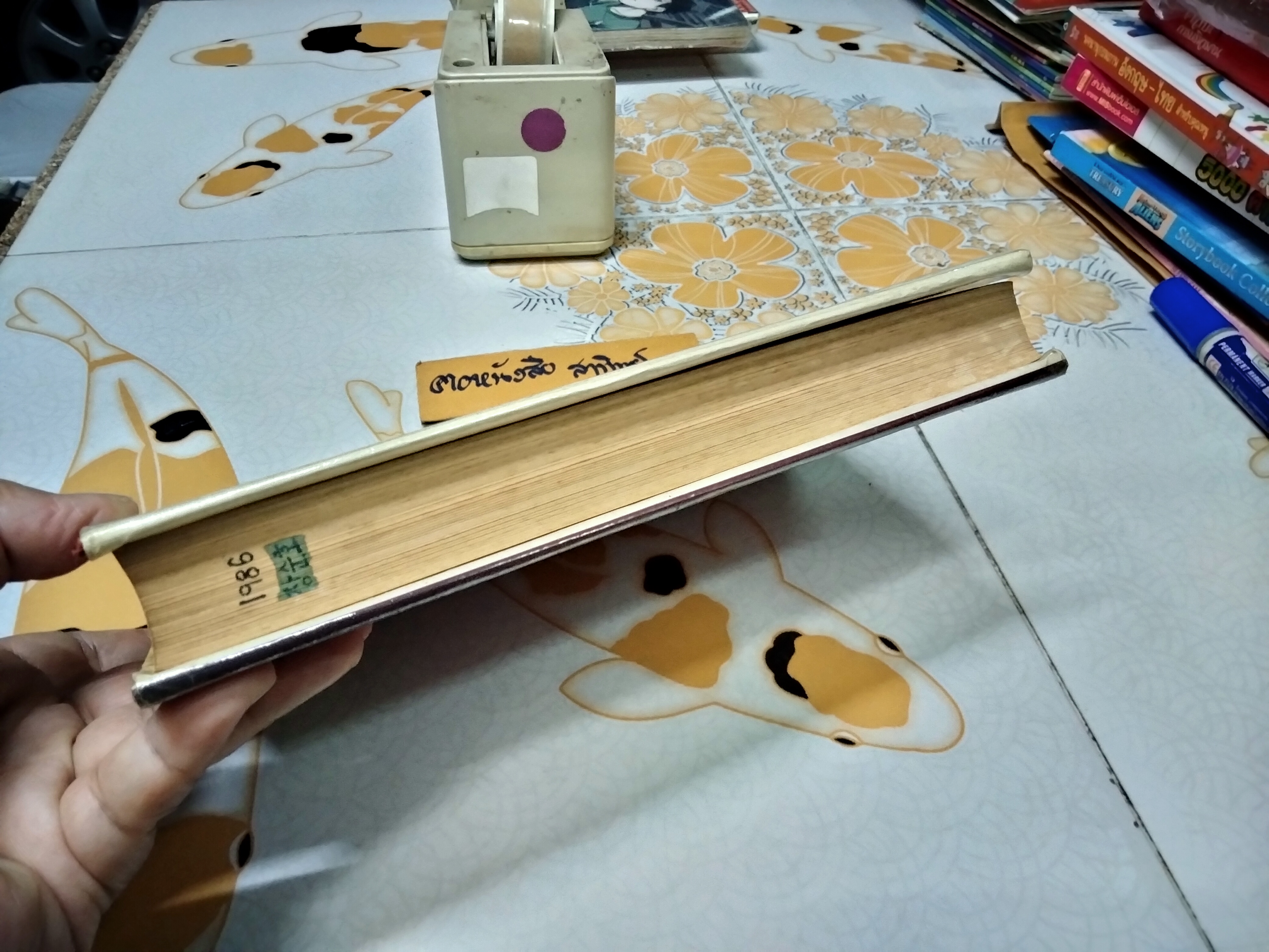 THE CROSS OF CHRIST by John R. W. Stott ,1986