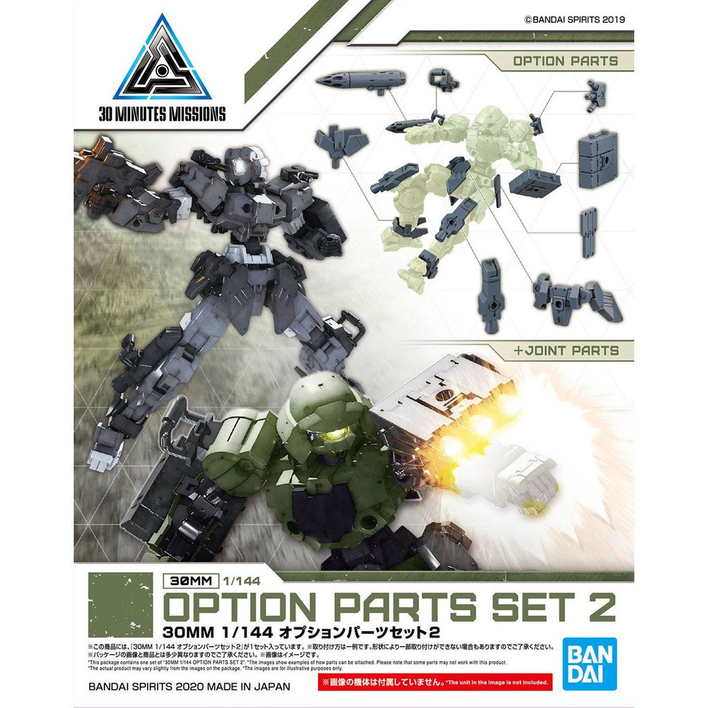W-06 POTION PARTS SET 2