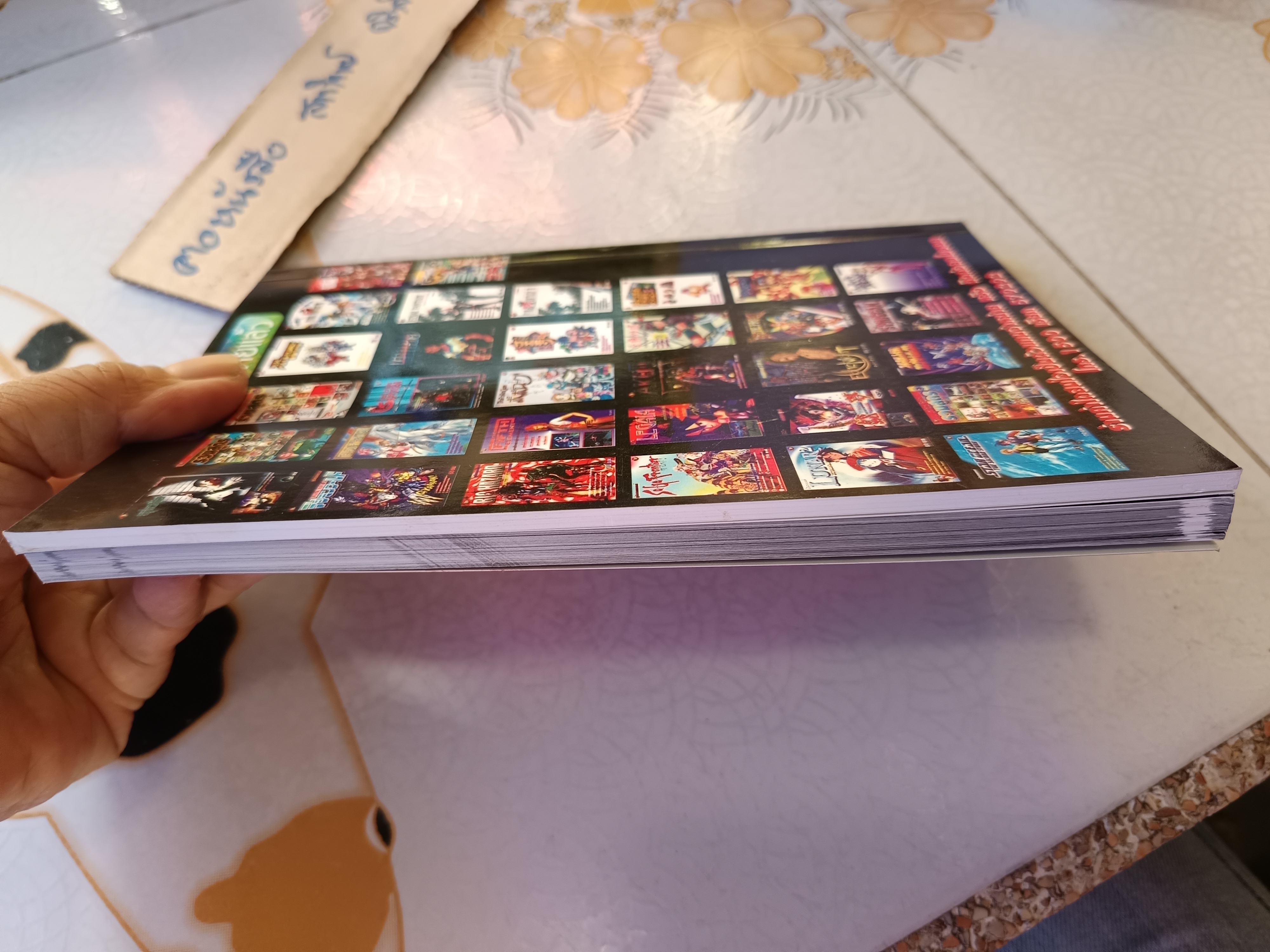 (ขายรวม 2 เล่ม) คู่มือเฉลยเกม gran turismo 1+2