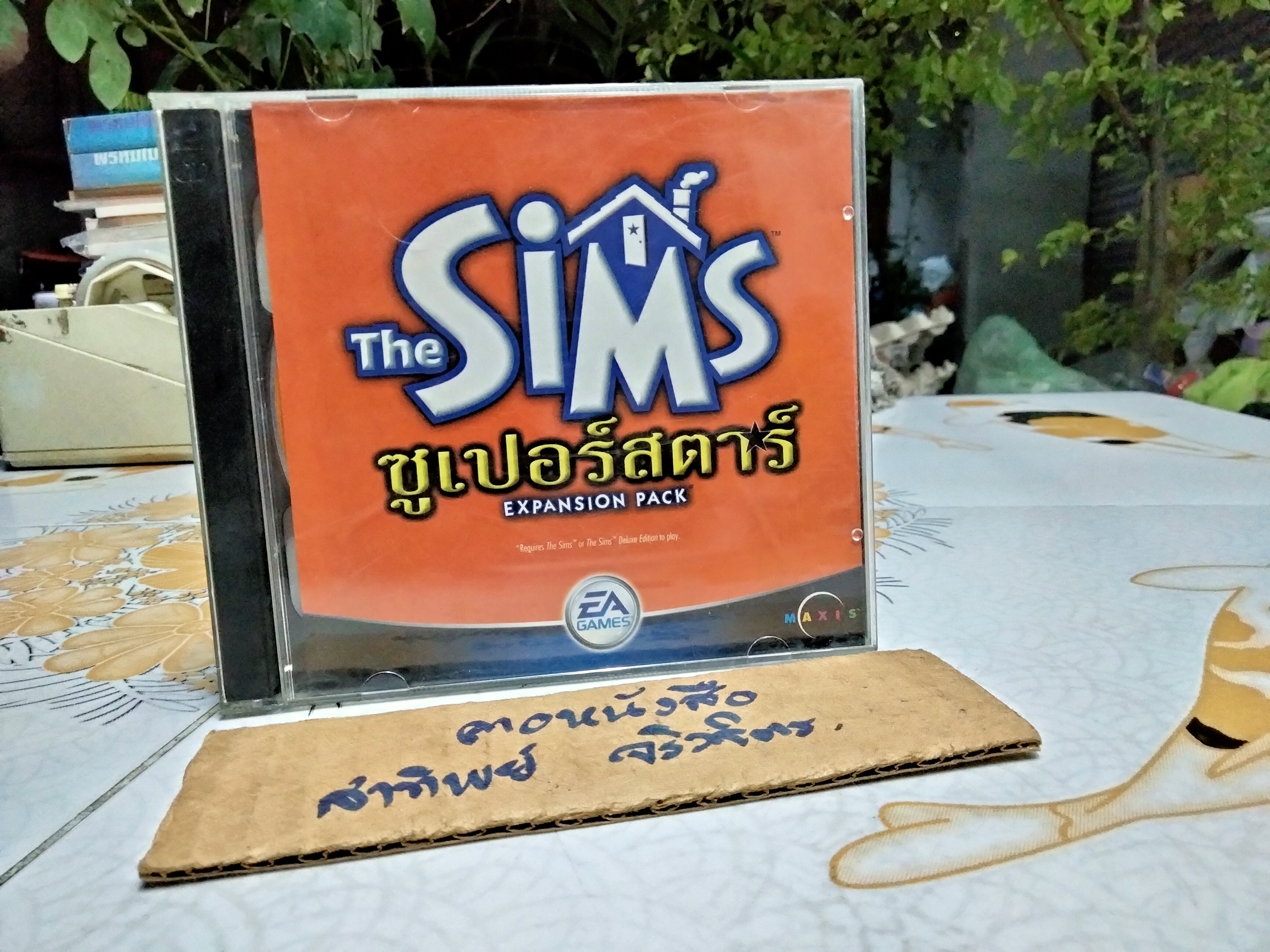 แผ่นเกมส์ PC - The Sims ซูเปอร์ สตาร์ ( 2 แผ่น) Expansion Pack **สินค้าหมด**