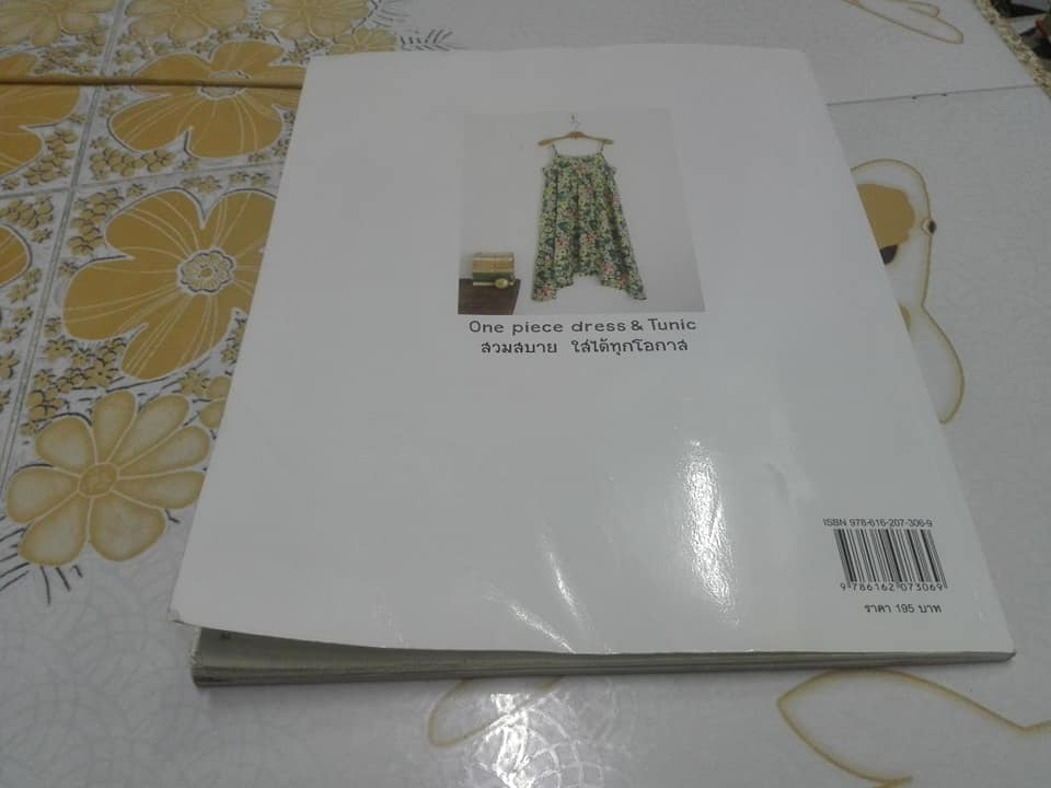 One Piece Dress & Tunic สวมสบาย ใส่ได้ทุกโอกาส +แพตเทิร์น โดย ศรัญญา แม็คนัลตี้