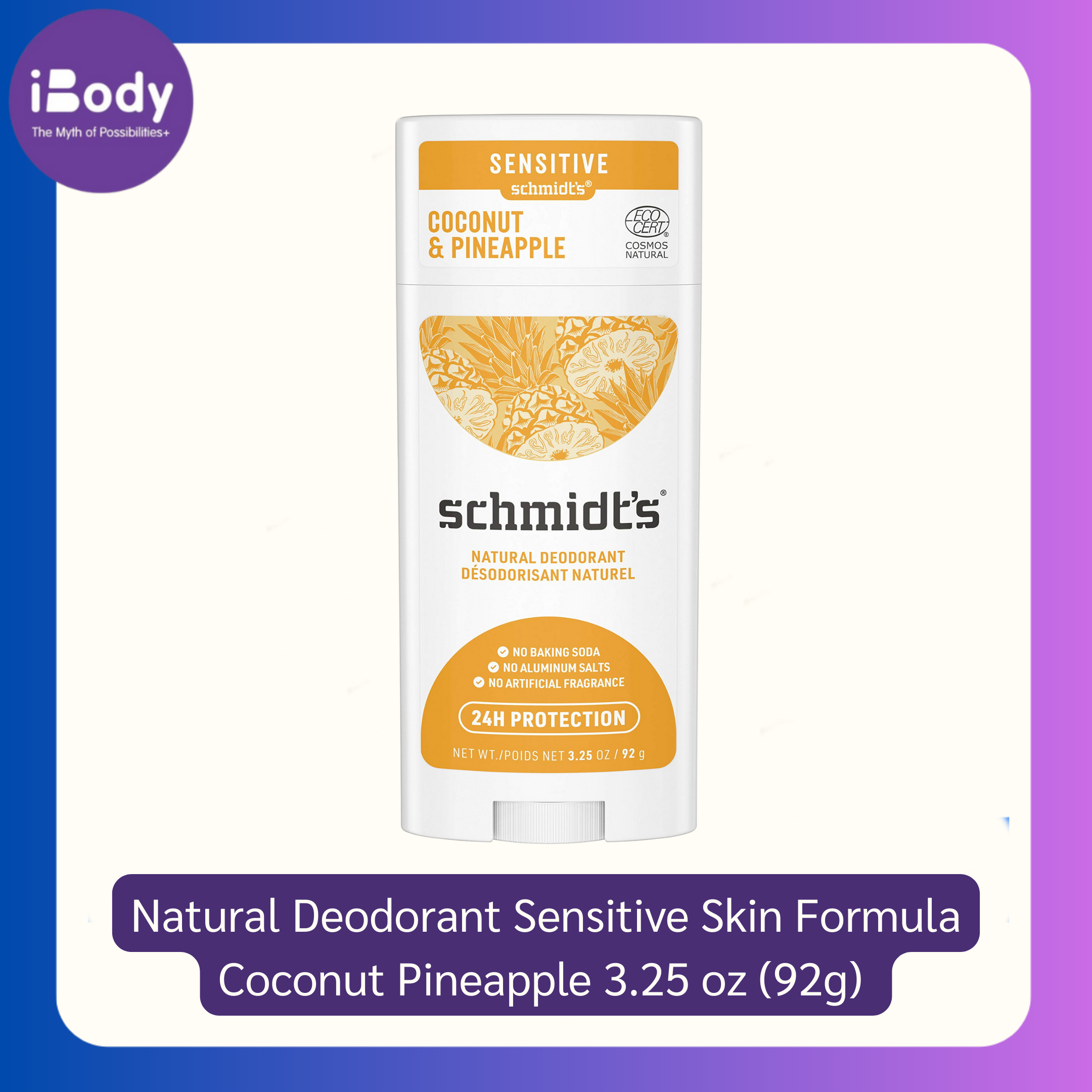 (Pre Order) Schmidt's® Natural Deodorant Sensitive Skin Formula Coconut Pineapple 3.25 oz (92g) ผลิตภัณฑ์ระงับกลิ่นกายจากธรรมชาติ สูตรบำรุงผิวบอบบาง กลิ่นสับปะรดและมะพร้าว