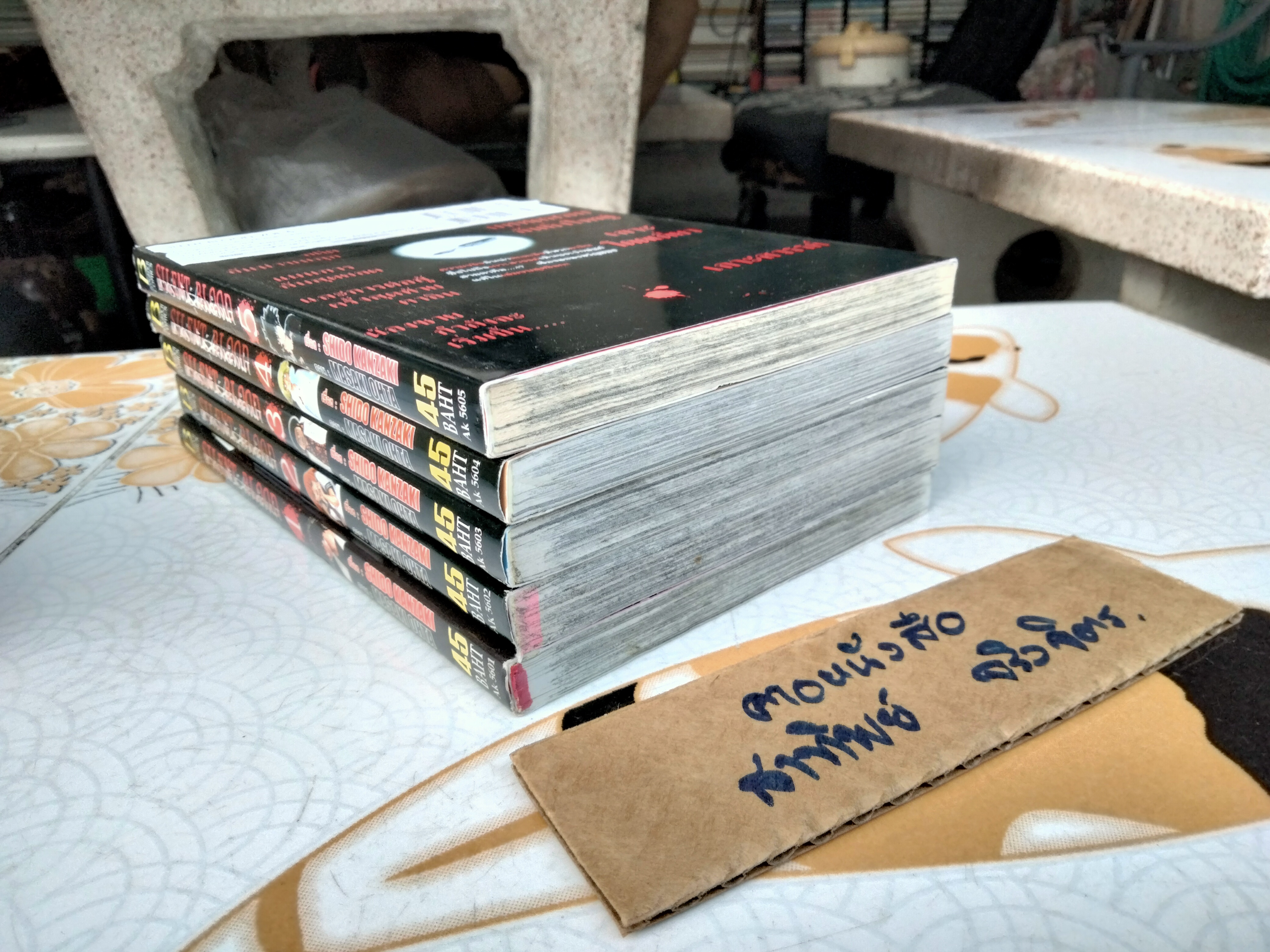 SILENT BLOOD แหวกร่างพันธุ์สยองต้องฆ่า (1-5 จบ)