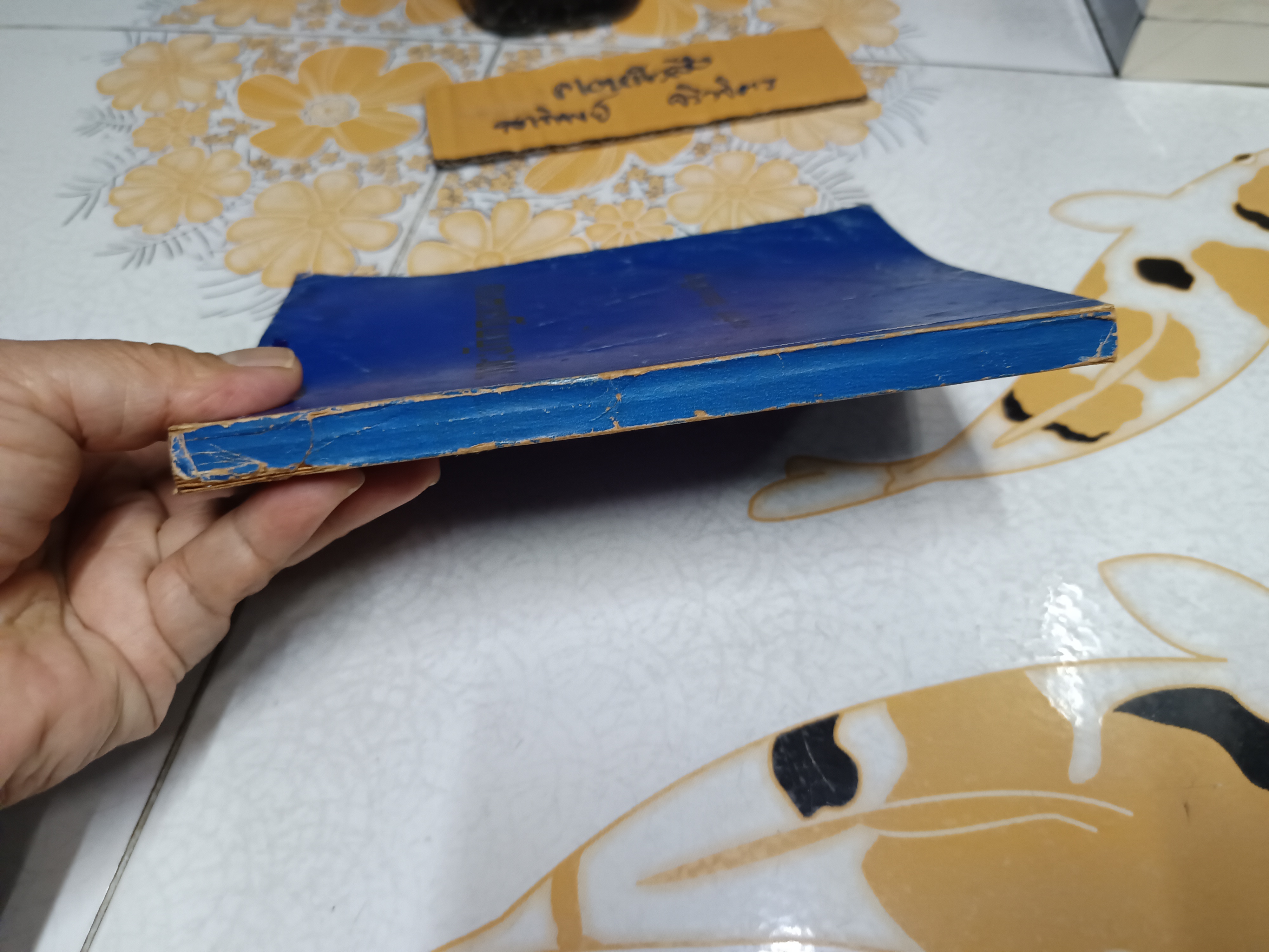 วาทะนักกฎหมาย คมกริช วัฒนเสถียร เขียน พิมพ์ปีพ.ศ 2520