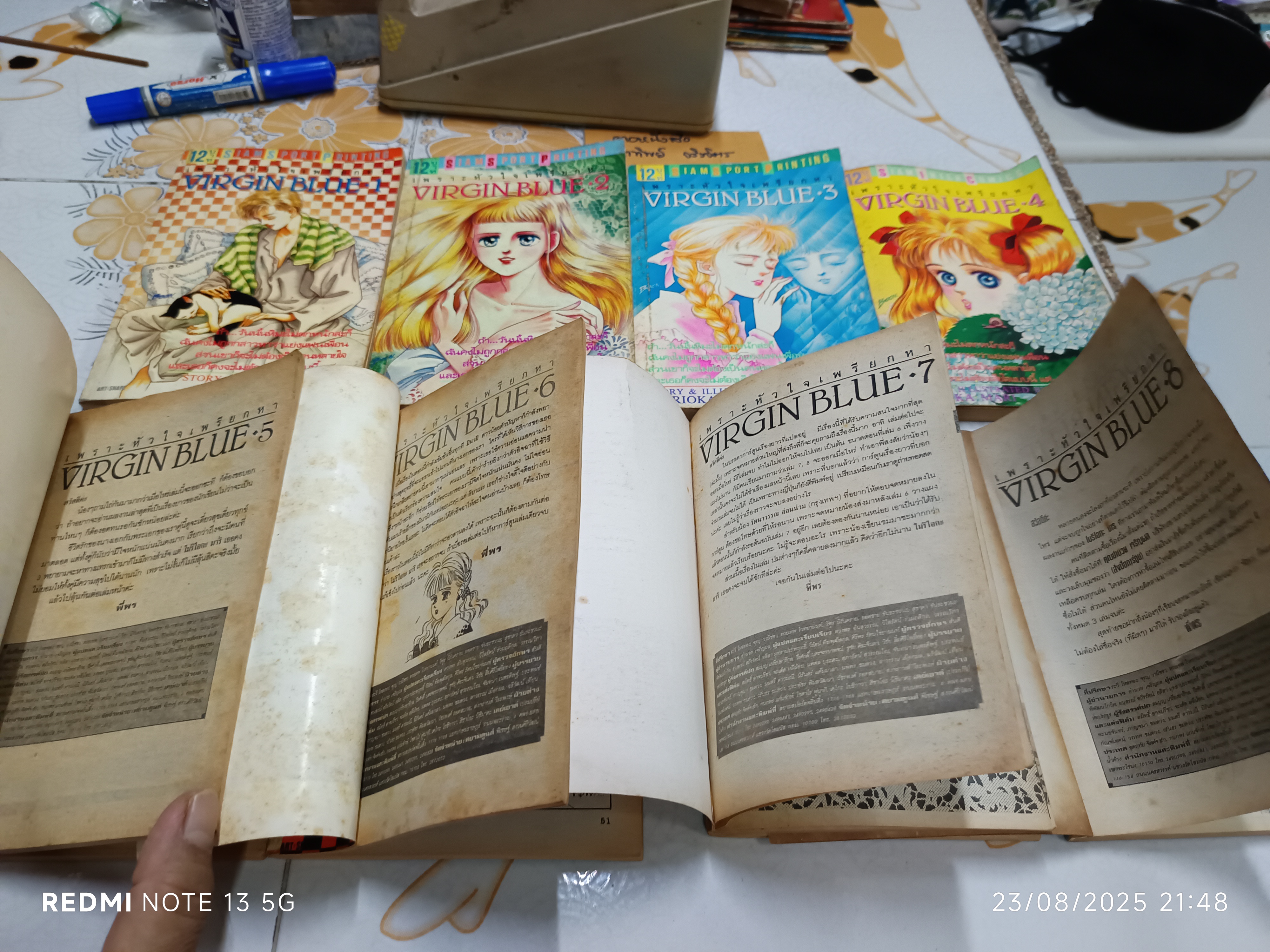 เพราะหัวใจเพรียกหา VIRGIN BLUE (8 เล่มจบ) **สินค้าหมด*"