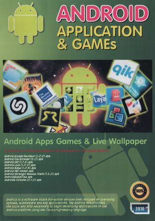 Android Application & Games ( 1 DVD )