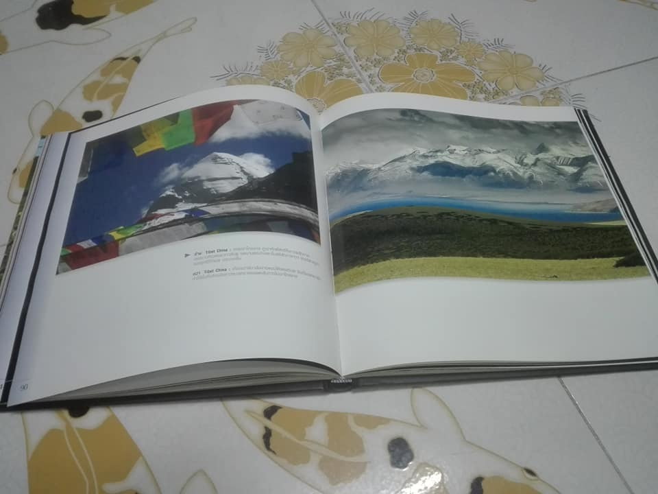 60 ปี รอบโลก บันทึกภาพผ่านการแรมทาง โดย ไพศาล เจริญจรัสกุล