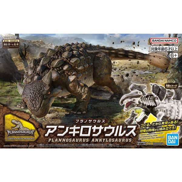 06 ANKYLOSAURUS