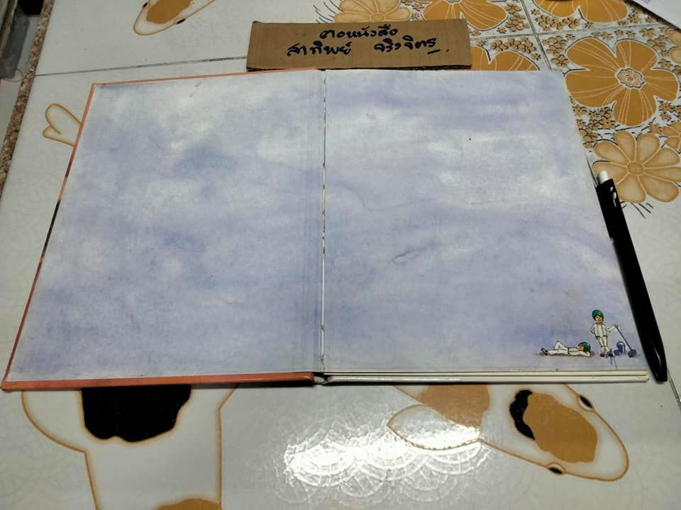 ถนนสาย ฟ ฟัน - อันนา รุสเซลมานน์ เรื่องและรูป , ระพีพรรณ พัฒนาเวช แปลและเรียบเรียง **สินค้าหมด**