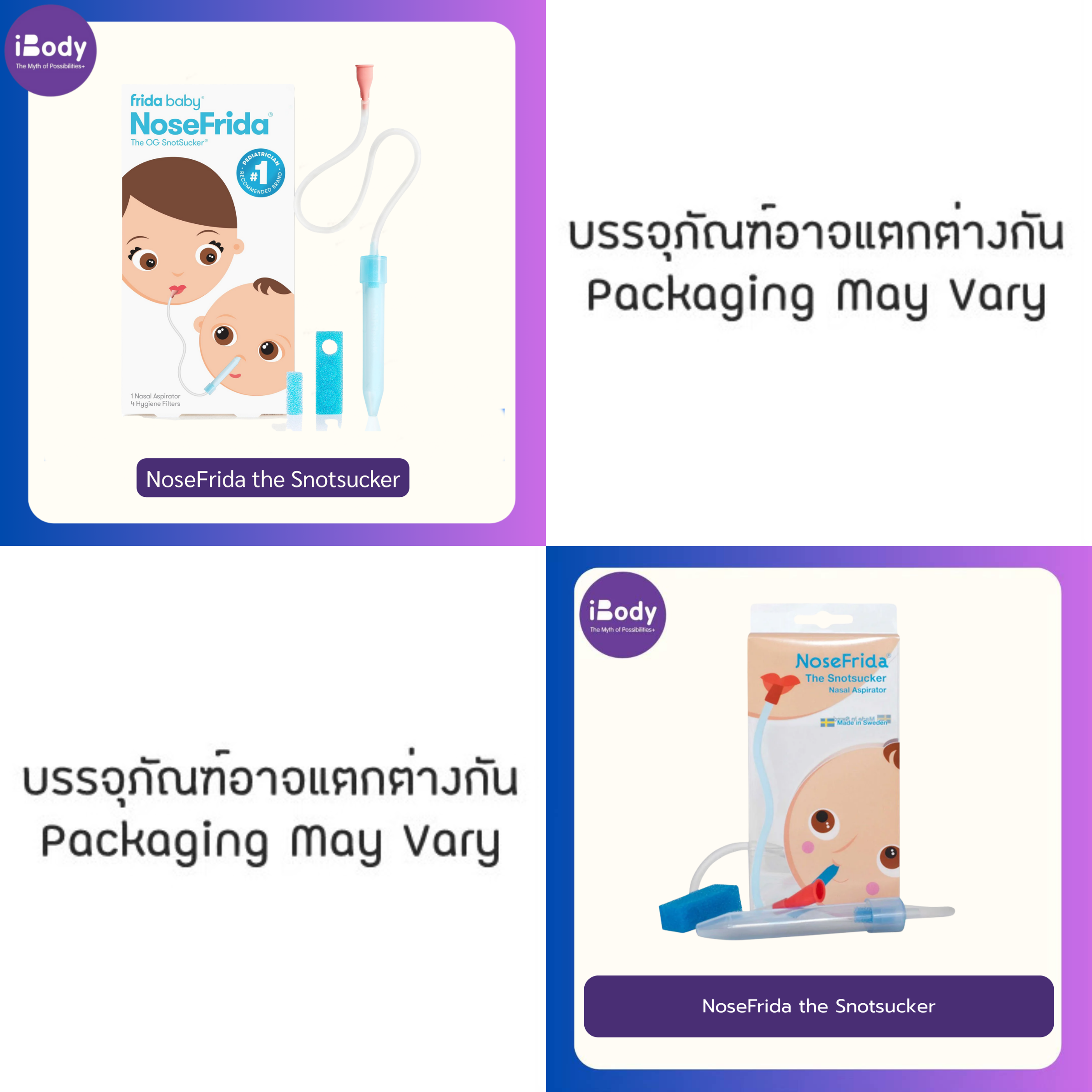 FridaBaby® NoseFrida the Snotsucker - อุปกรณ์ดูุดน้ำมูกสำหรับทารก