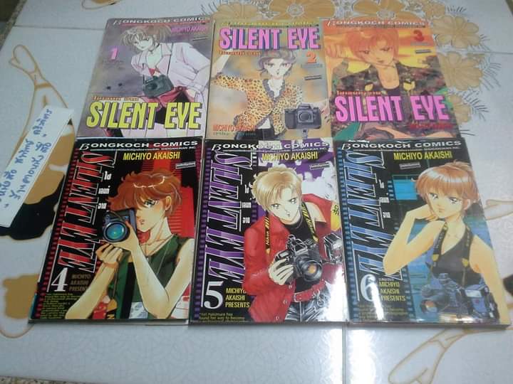 SILENT EYE ไซเลนท์ อาย (6 เล่มจบ) MICHIYO AKAISHI -สภาพบ้านปนเช่า **สินค้าหมด**