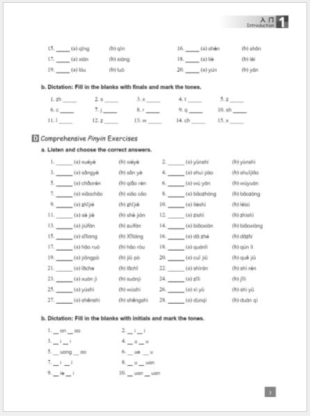 แบบฝึกหัดภาษาจีน Speak and Act: Beginning Chinese เล่ม 1 一言一行学中文（上册）·练习册 Speak and Act: Beginning Chinese (Volume 1) Workbook