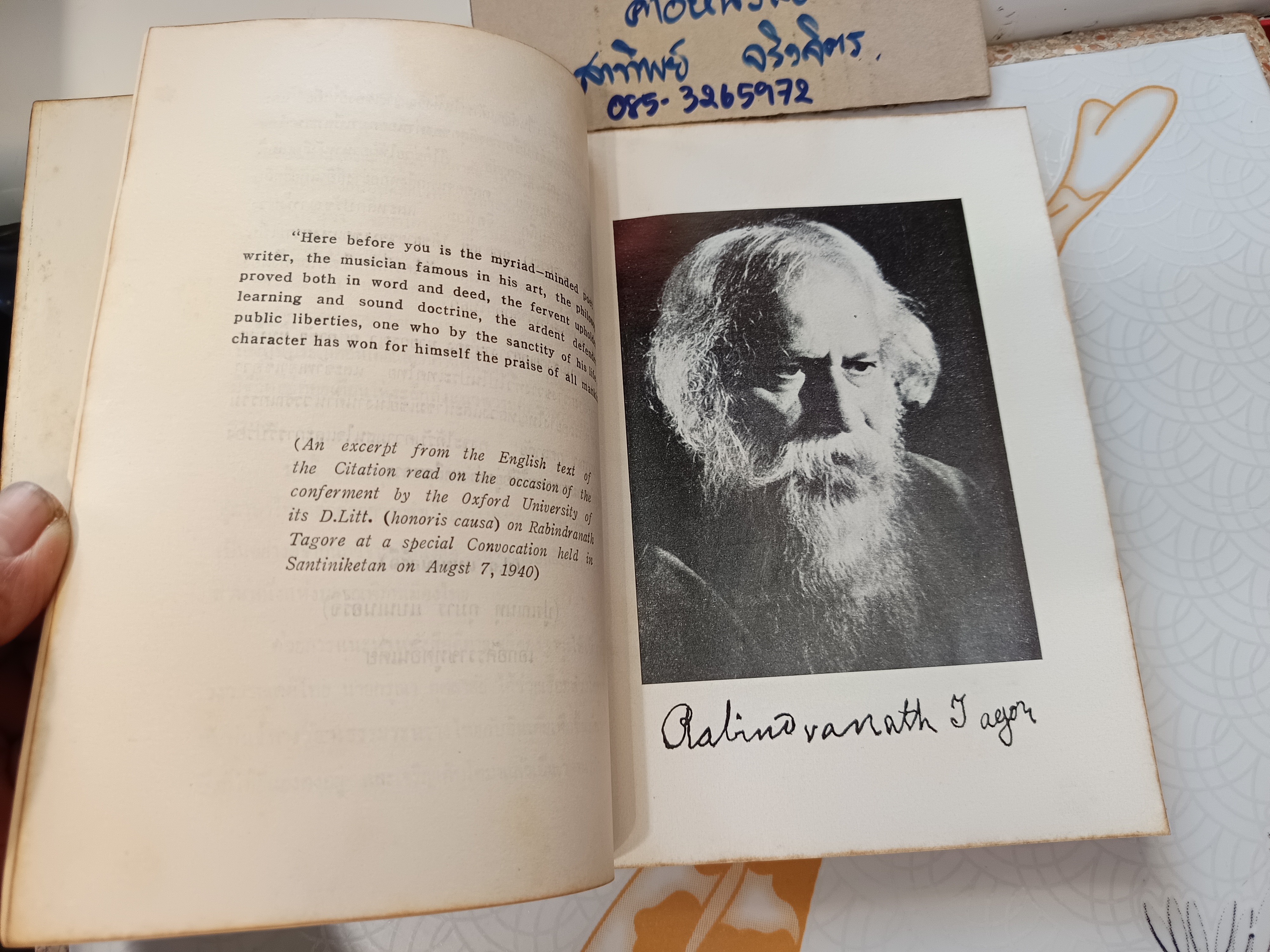 คีตาญชลี กวีรจนา ของ รพินทรนาถ ฐากุร พิมพ์ครั้งที่ 3/2515 สนพ.กมลากร ** มีลายเซ็นเจ้าของเดิม