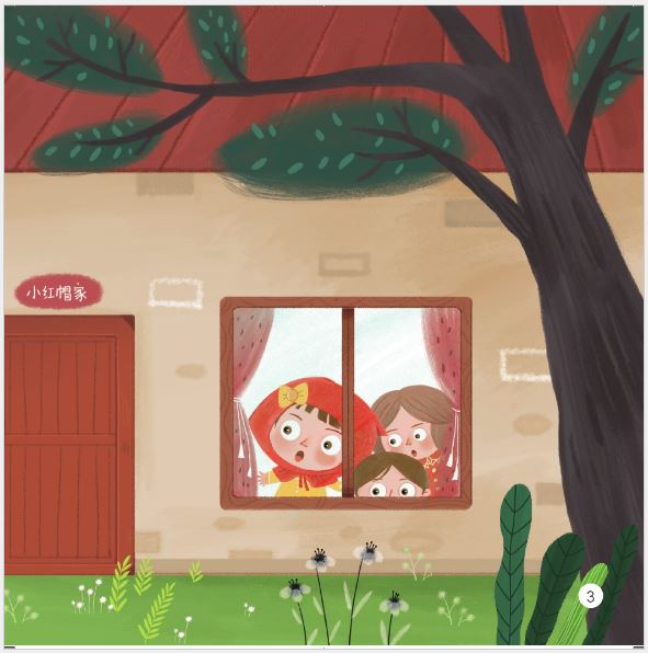 หนังสืออ่านนอกเวลาภาษาจีนสำหรับเด็กอนุบาล SmartCat-Graded Chinese Readers ระดับ 2 (8เล่ม/ชุด) 轻松猫·中文分级读物（幼儿版）第二级（共8册）SmartCat-Graded Chinese Readers