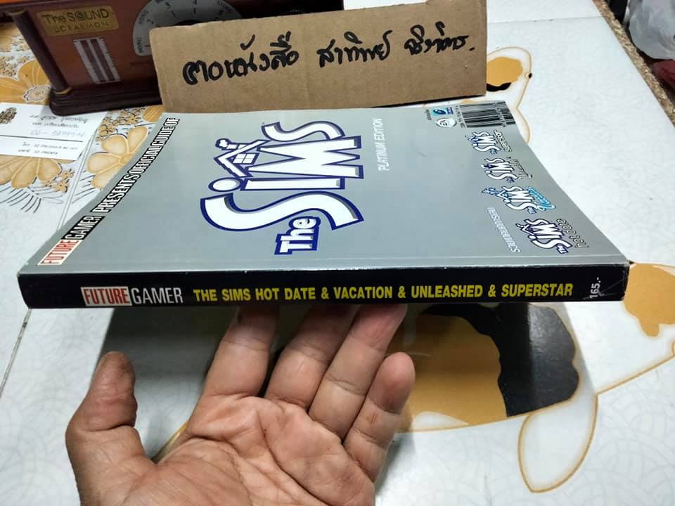 The Sims - Platinum edition by FUTURE GAMER รวมเทคนิคการเล่น **สินค้าหมด**