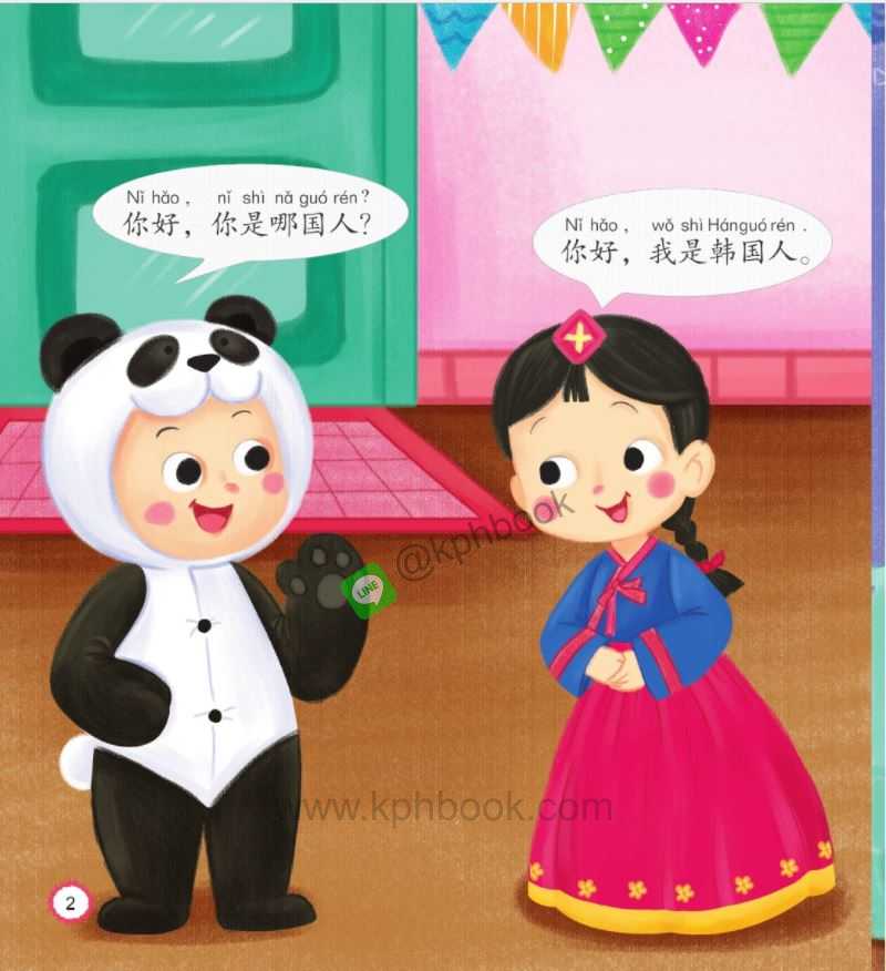 หนังสืออ่านนอกเวลาภาษาจีนชุด: Chinese Paradise-Companion - ระดับ 2 (12 เล่ม/ชุด) 汉语乐园同步阅读 第2 级 (共12册) Chinese Paradise—Companion Reader Level 2 (12 Copies/Set)