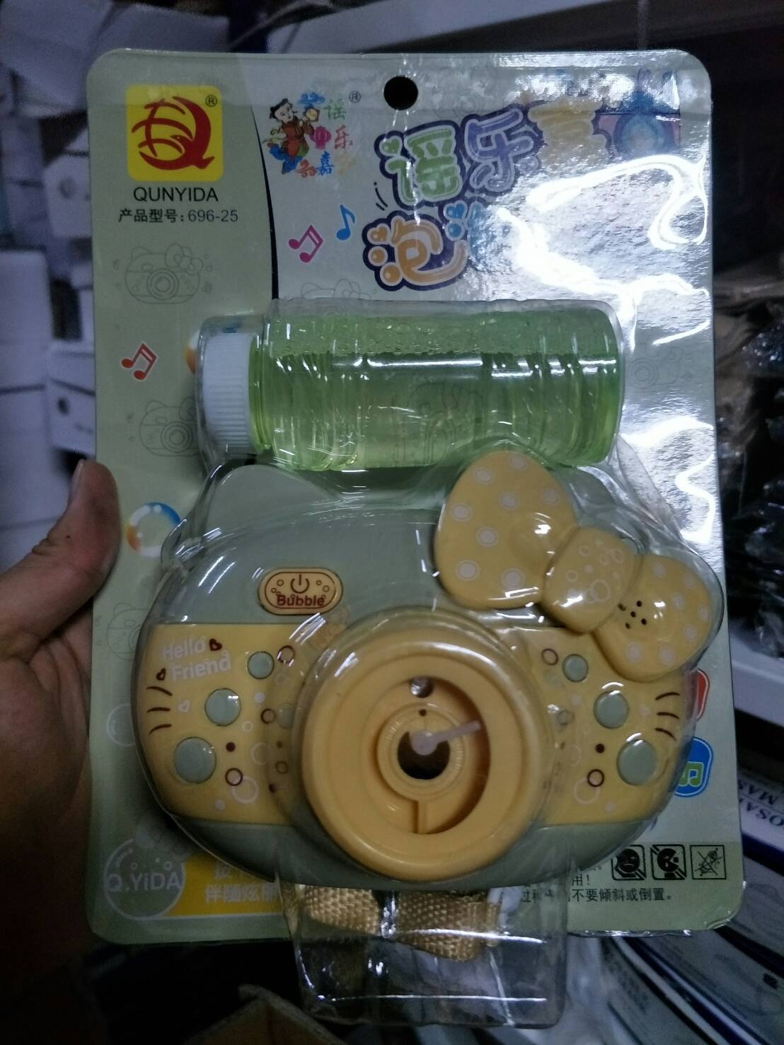 กล้องเป่าฟอง bubbles