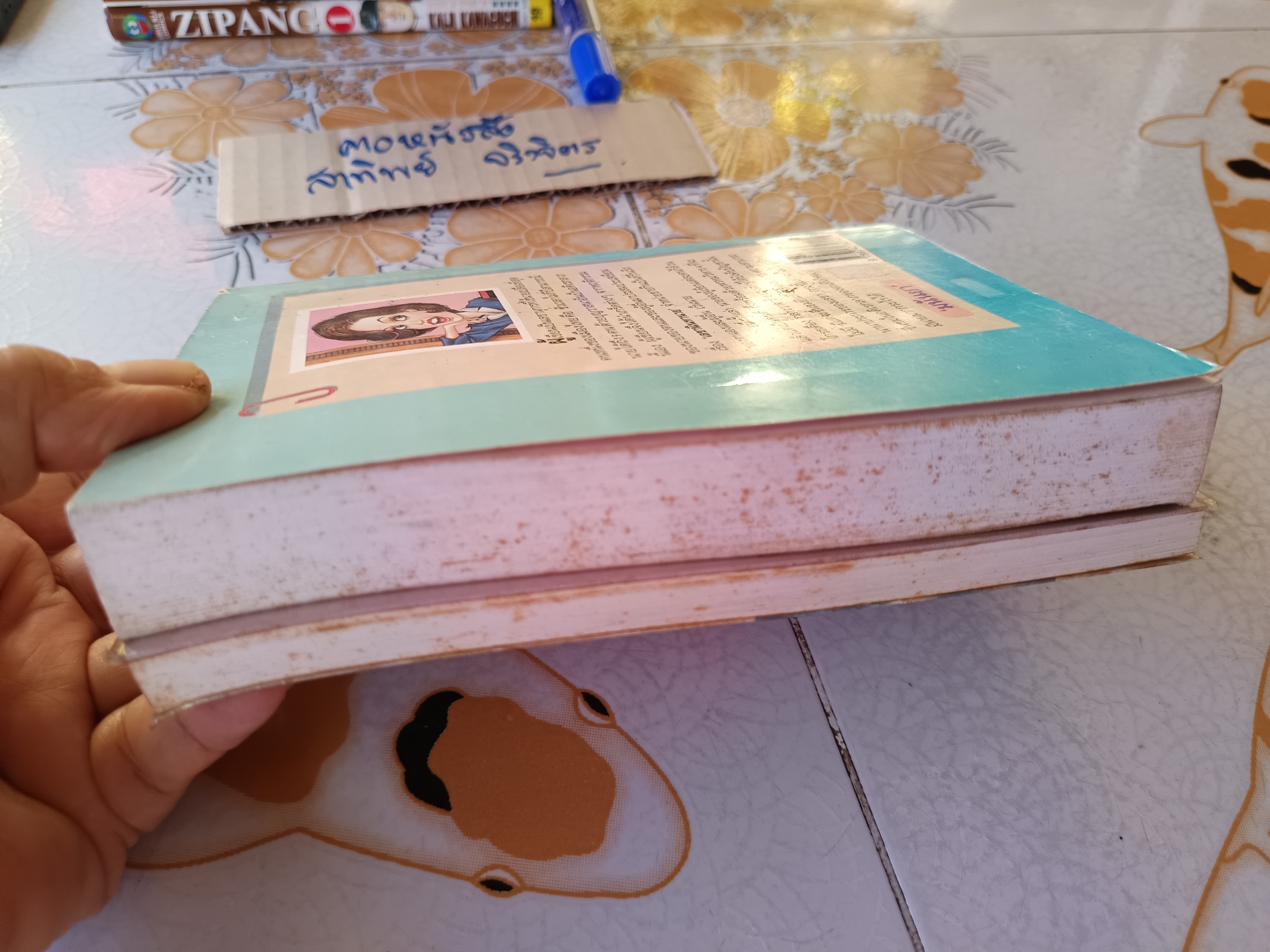 (ขายรวม 2 เล่ม) เลขานินทานาย + นินทาประสาซื่อ โดย มนันยา