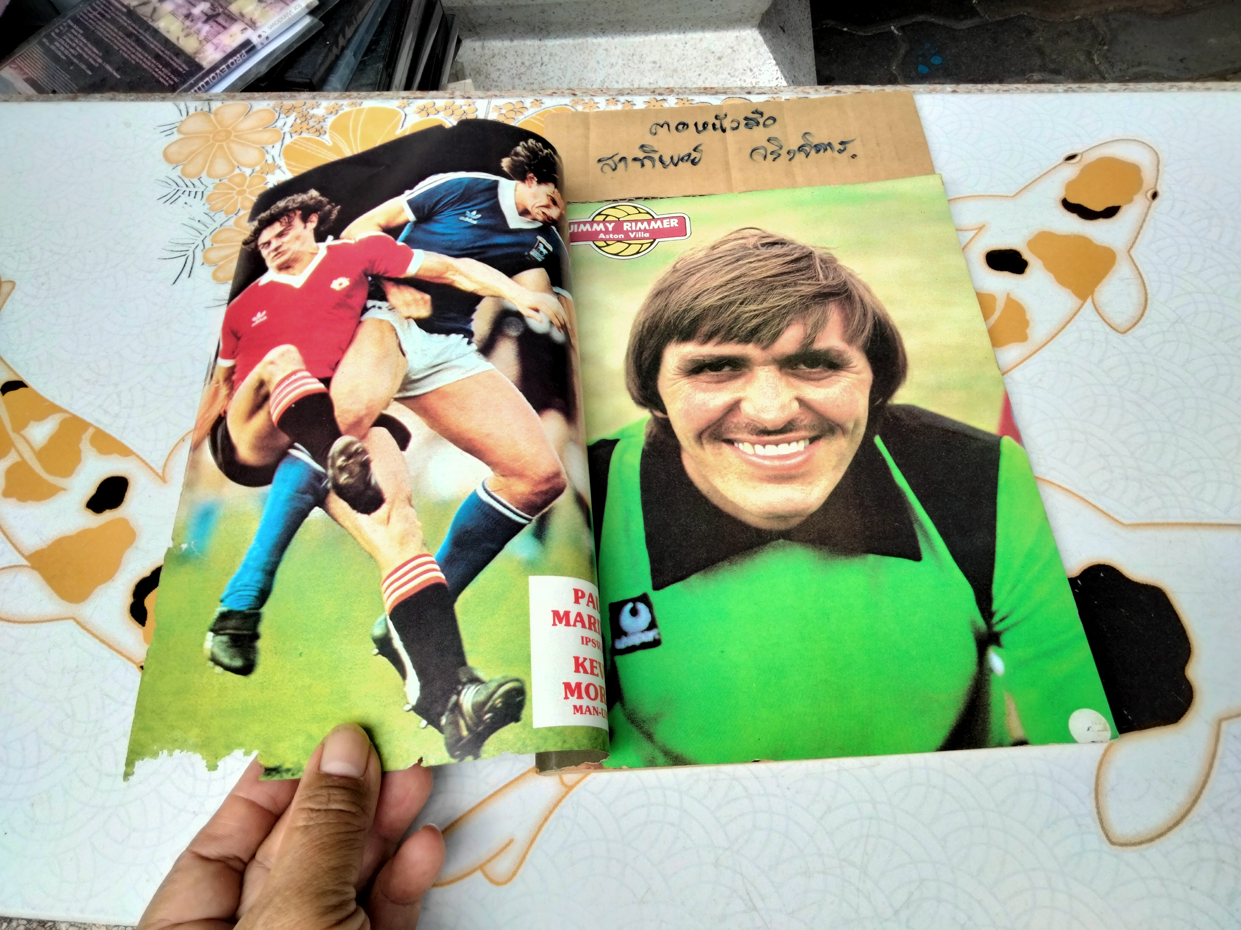 ชู้ต โกล ฉ.39 - นิตยสารฟุตบอล (มีรอยปลวกกิน)