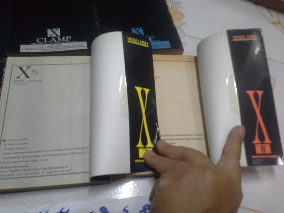 หนังสือการ์ตูน X พลังล้างโลก ครบชุด 16 เล่ม **สินค้าหมด**