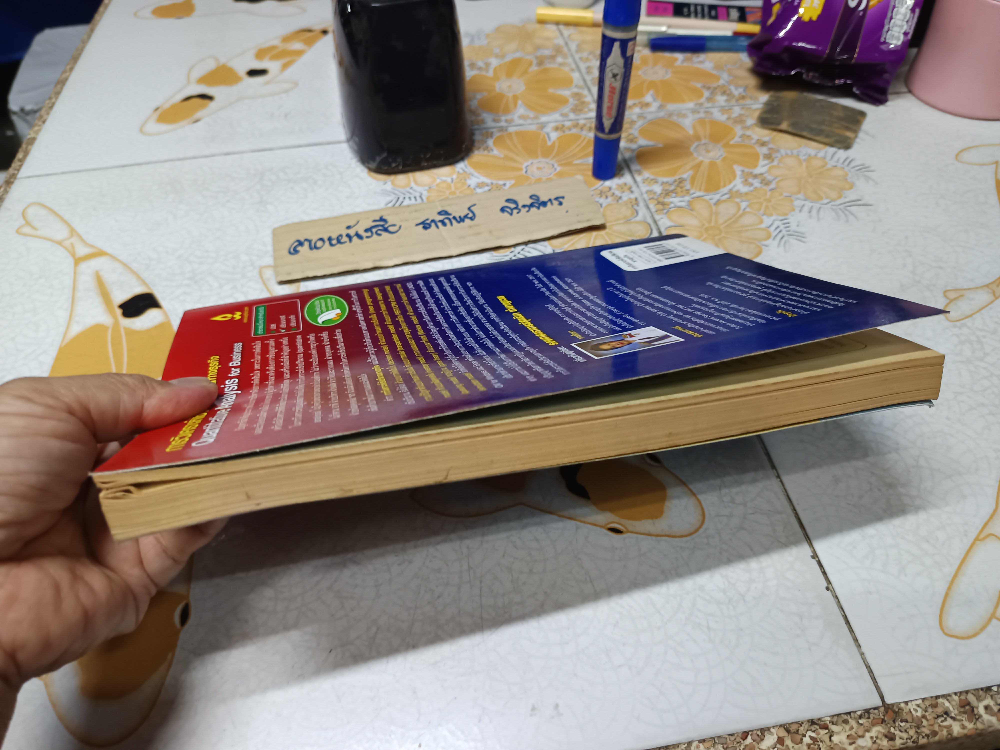 การวิเคราะห์เชิงปริมาณทางธุรกิจ Quantitative Analysis for Business - รศ.สุทธิมา ชำนาญเวช