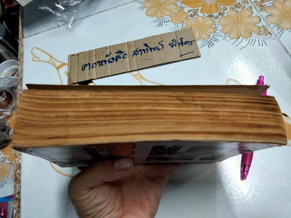 ค่ายนรกนาซี (The Hiding Place) คอร์รี เท็น บูม, จอห์น เชอริลล์, และอลิซาเบด เซอริลล์ - เขียน ส.ศิริกลการ (นามแฝง) แปลและเรียบเรียง **สินค้าหมด**