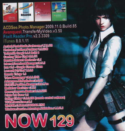 Now 129 ( 1 CD )