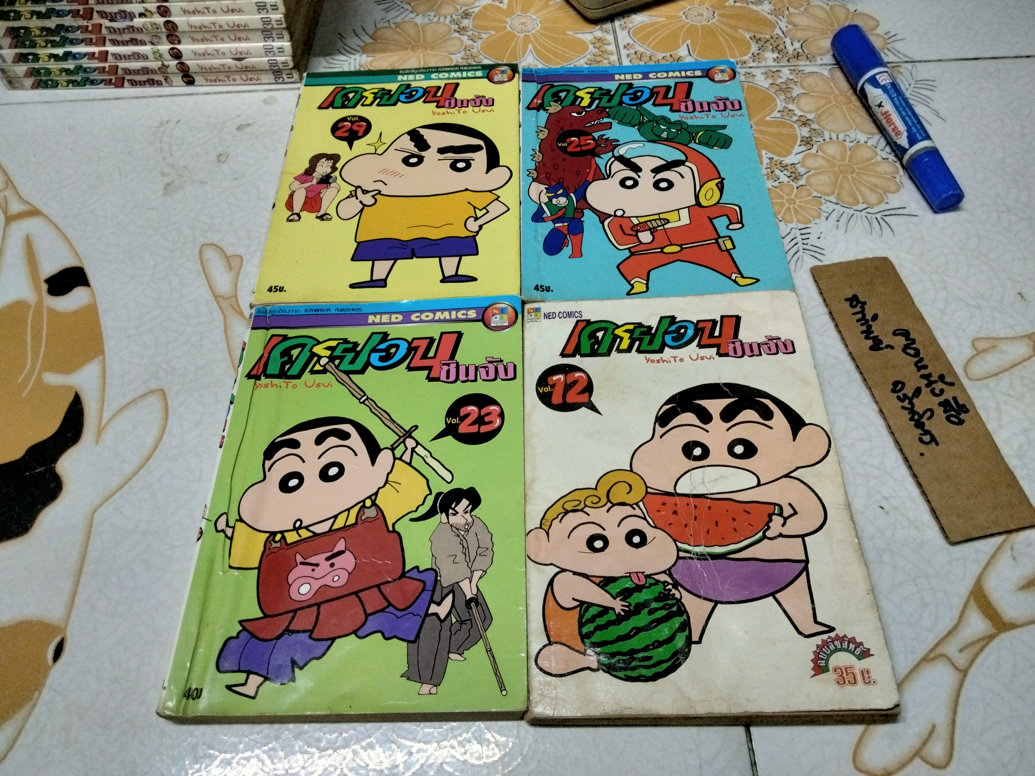เครยอนชินจัง (33 เล่มจบ) มีแค่ 28 เล่ม ขาด 27,28,30,31,33 **สินค้าหมด**