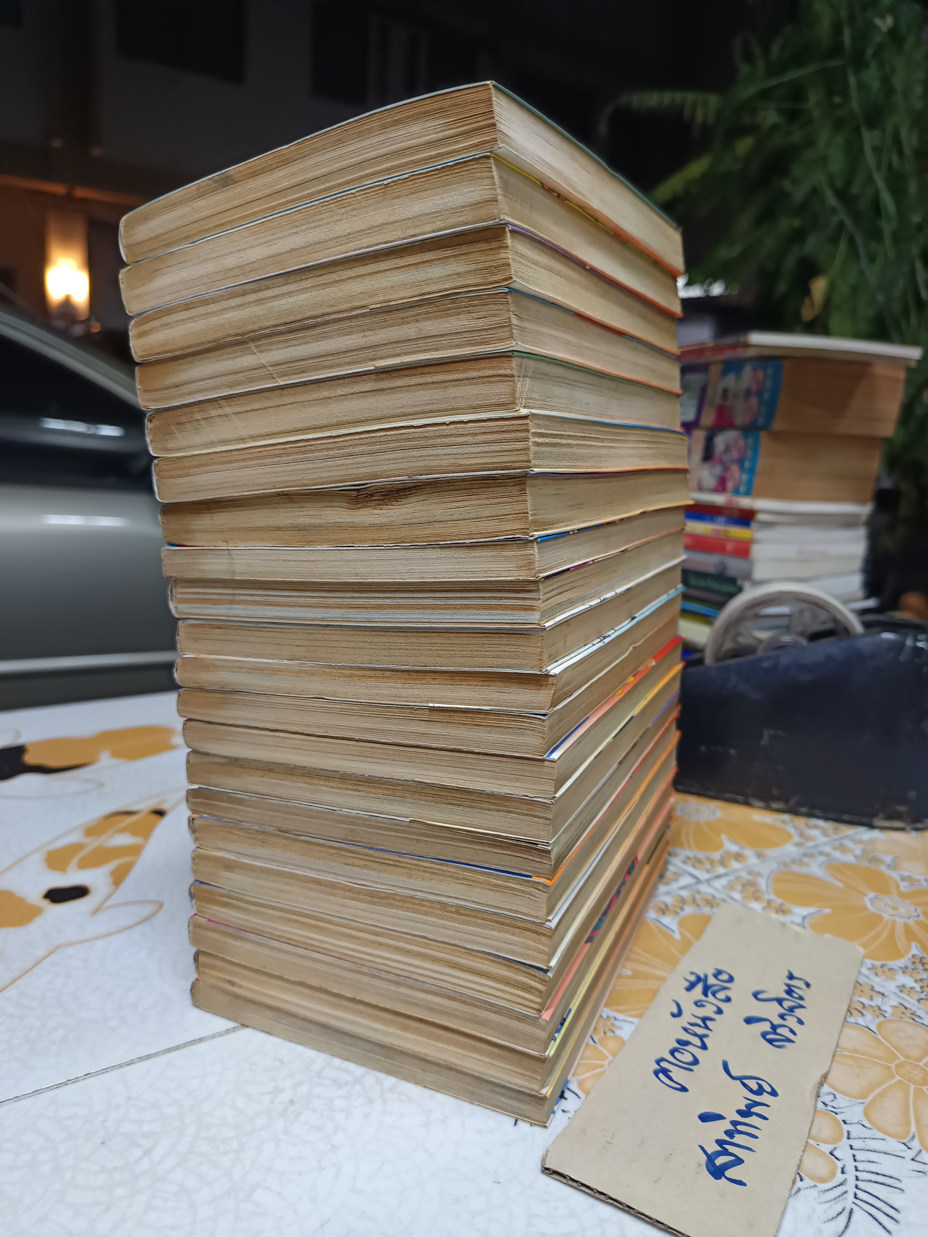 แสบกว่านี้มีอีกมั้ย (21 เล่มจบ) ฮิเดยูกิ โยเนฮาร่า