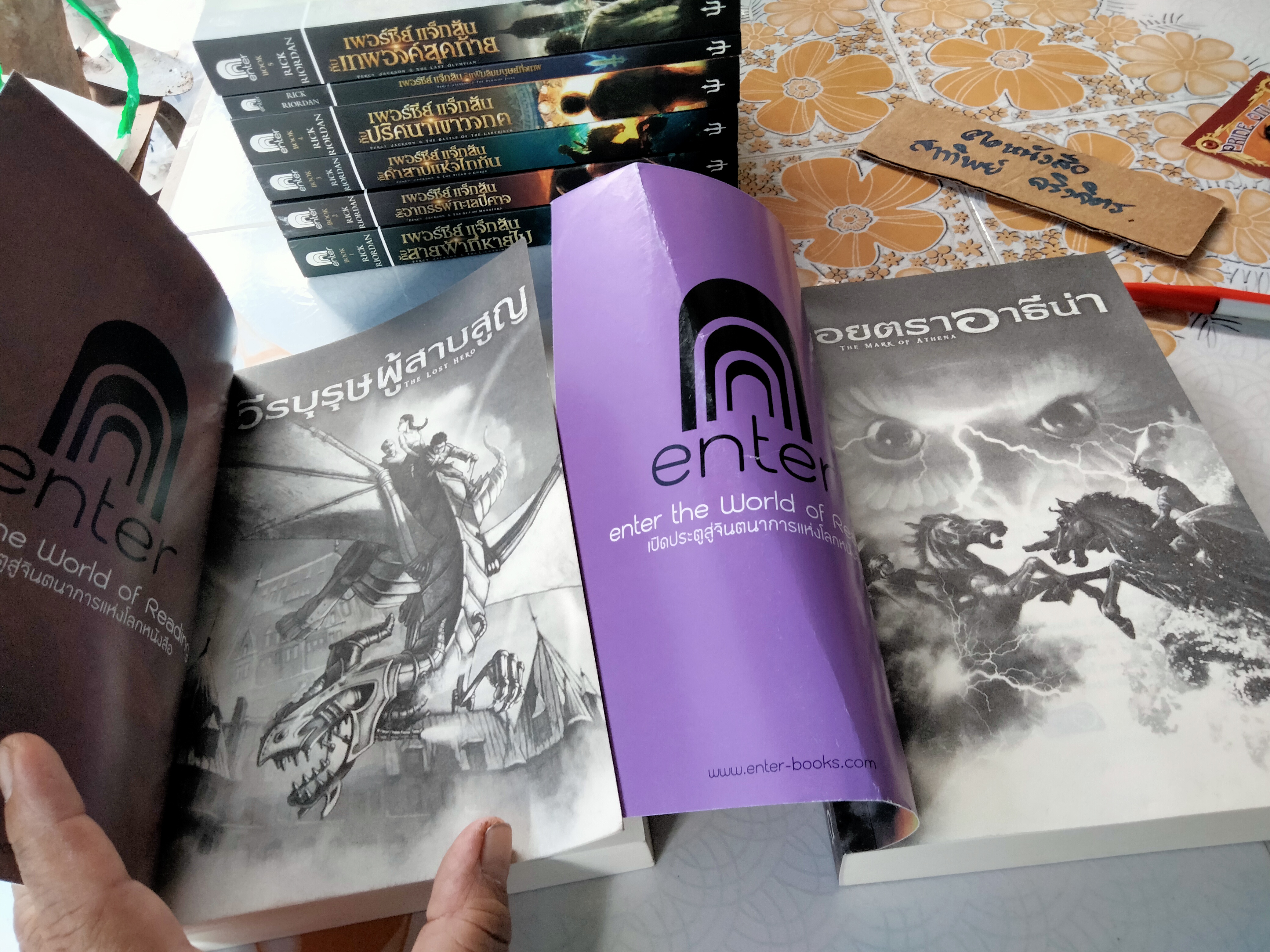 นิยายแฟนตาซี ชุดเพอร์ซี่ย์ แจ็กสัน + The Heroes of Olympus (มีไม่ครบขาด 3 เล่ม)