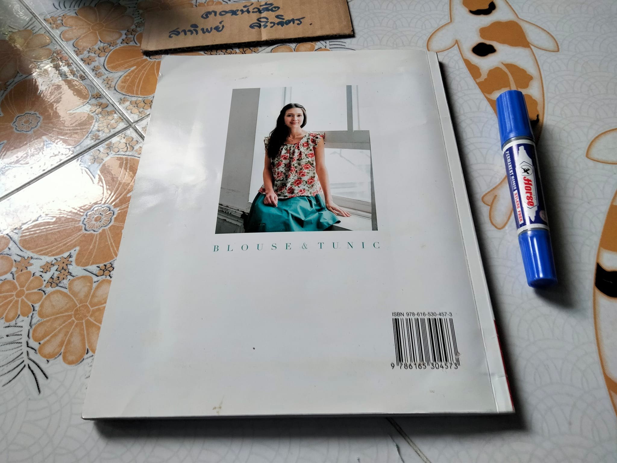 เสื้อทูนิคสไตล์ลำลอง BLOUSE & TUNIC (พร้อมแพทเทิร์น) **สินค้าหมด**