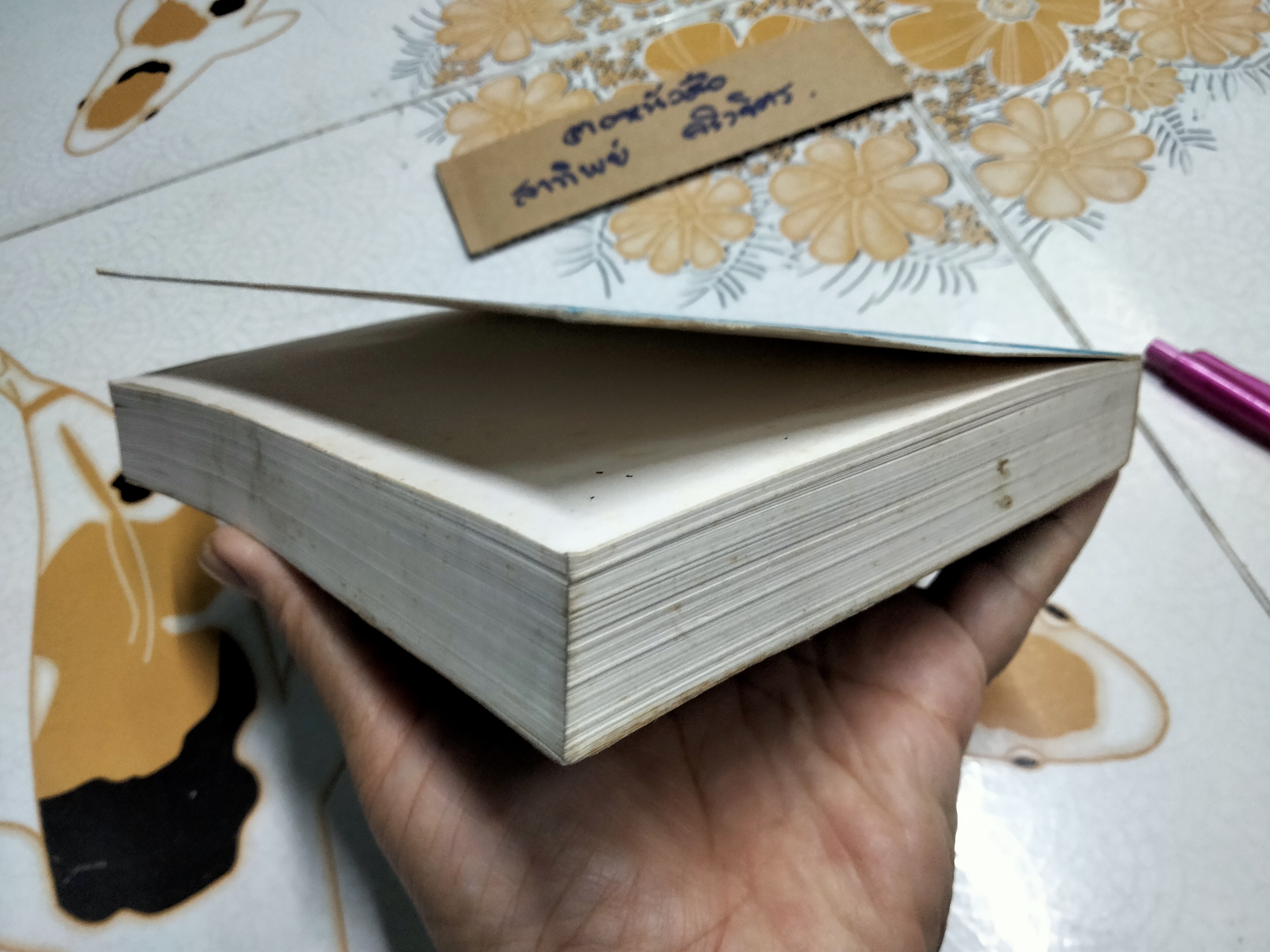 คู่มือประกอบอาหารนานาชาติ - งามจิตร จารุพันธ์ **สินค้าหมด**