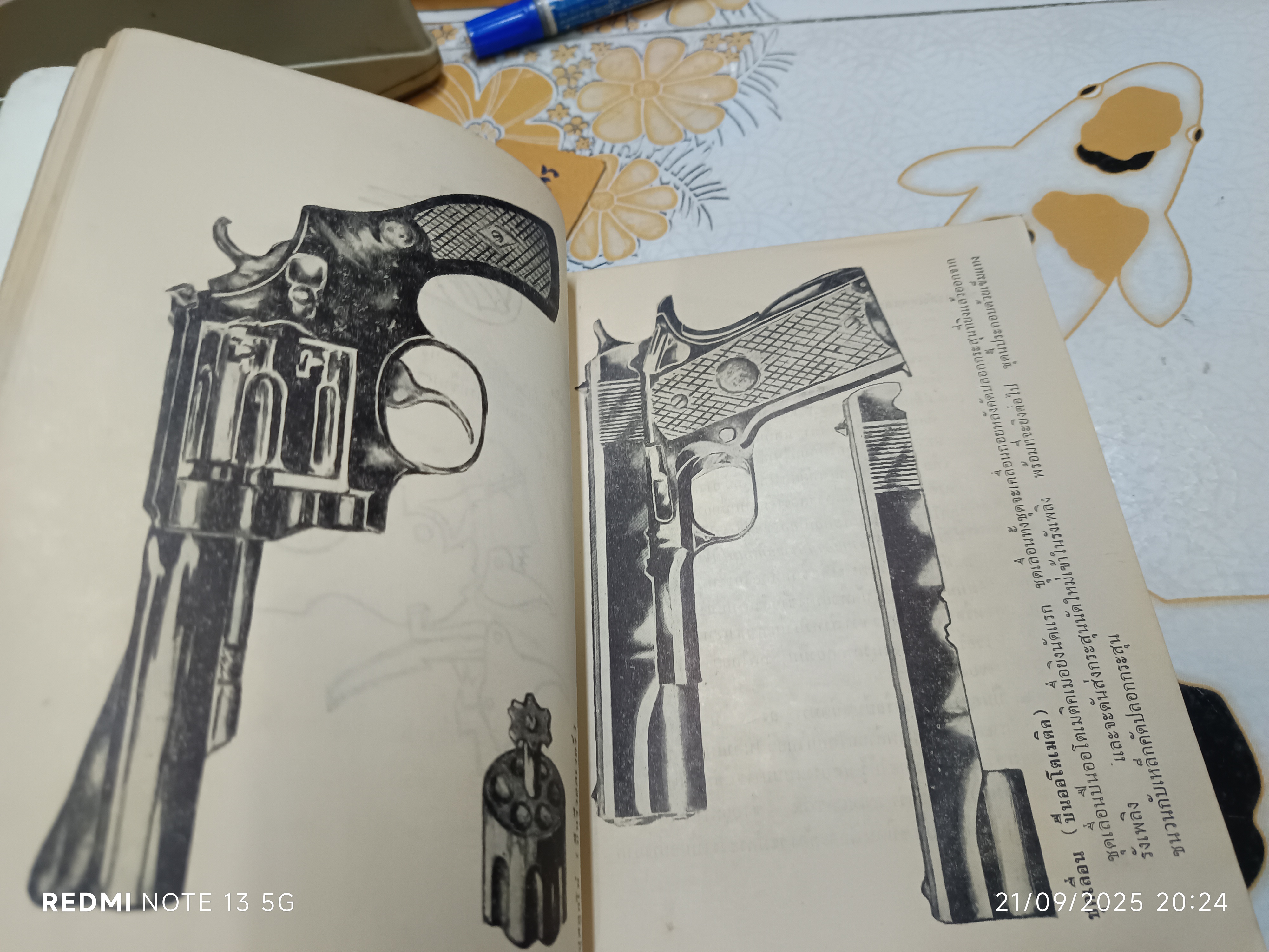 หลักการยิงปืนพก โดย พ.ต.ท.ผลึก สุวรรณเวช แห่งสนามยิงปืนกรมตำรวจ พิมพ์ปีพ.ศ 2509 (พร้อมลายเซ็นผู้เขียน) **สินค้าหมด**