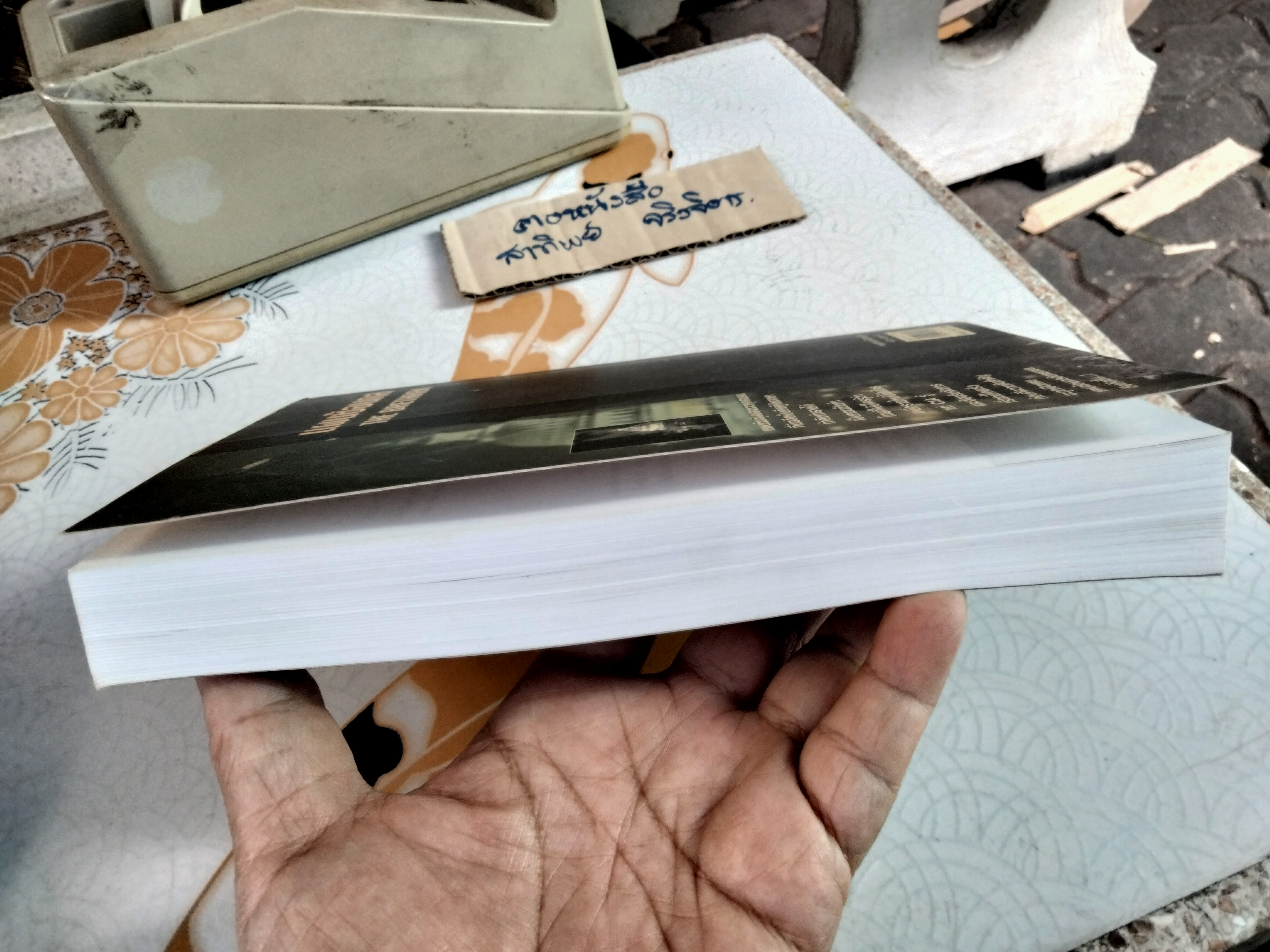 แผนซ้อนกล (The Brethren) John Grisham เขียน ปิยดา ปิยะมาลย์มาศ แปล , พิมพ์ครั้งแรก พ.ศ 2544