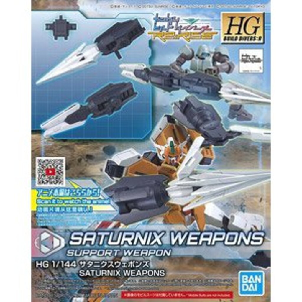 025 HGBD:R 1/144 Saturnix Weapons