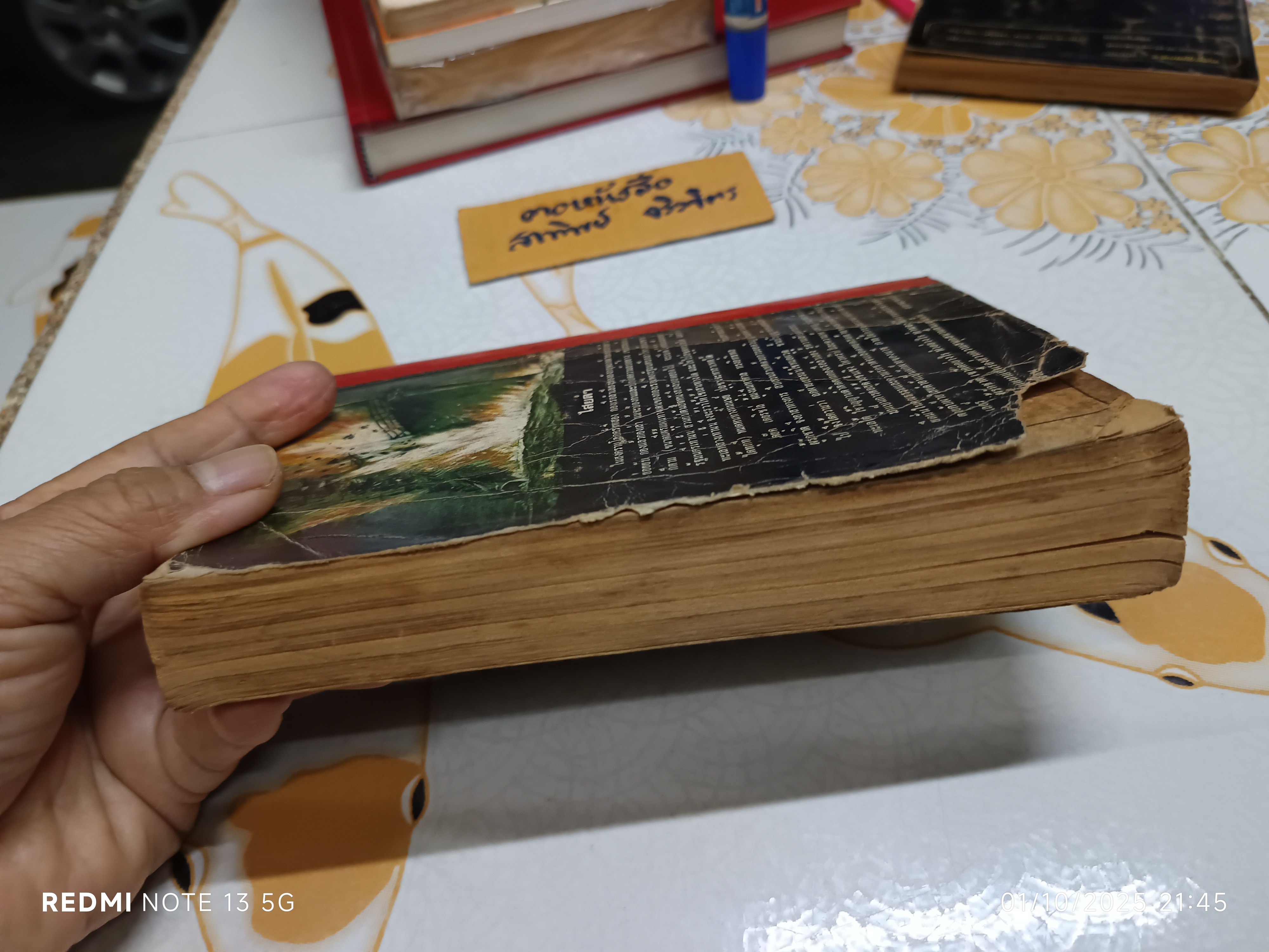 ไสยดำ (Strange Conflict) ผลงานของ Dennis Wheatley แปลโดย บรรยงก์ พิมพ์ครั้งแรก 2519 **สภาพอ่าน