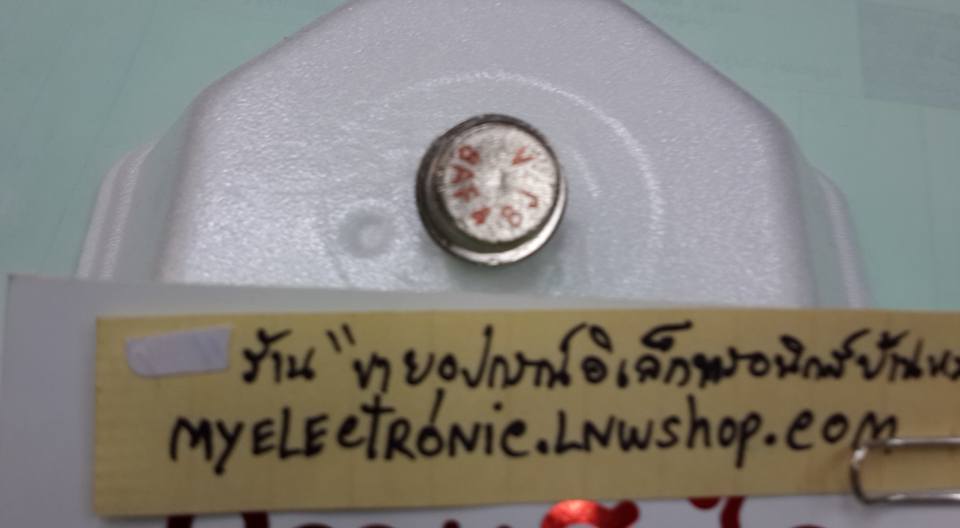 ขาย 8AF4NPP ไดโอดเหล็ก 50A400V DIODE 8AF4 ราคา ตัวละ . . . หน่วย บาท 8AF4NPPไดโอดเหล็ก50A400V