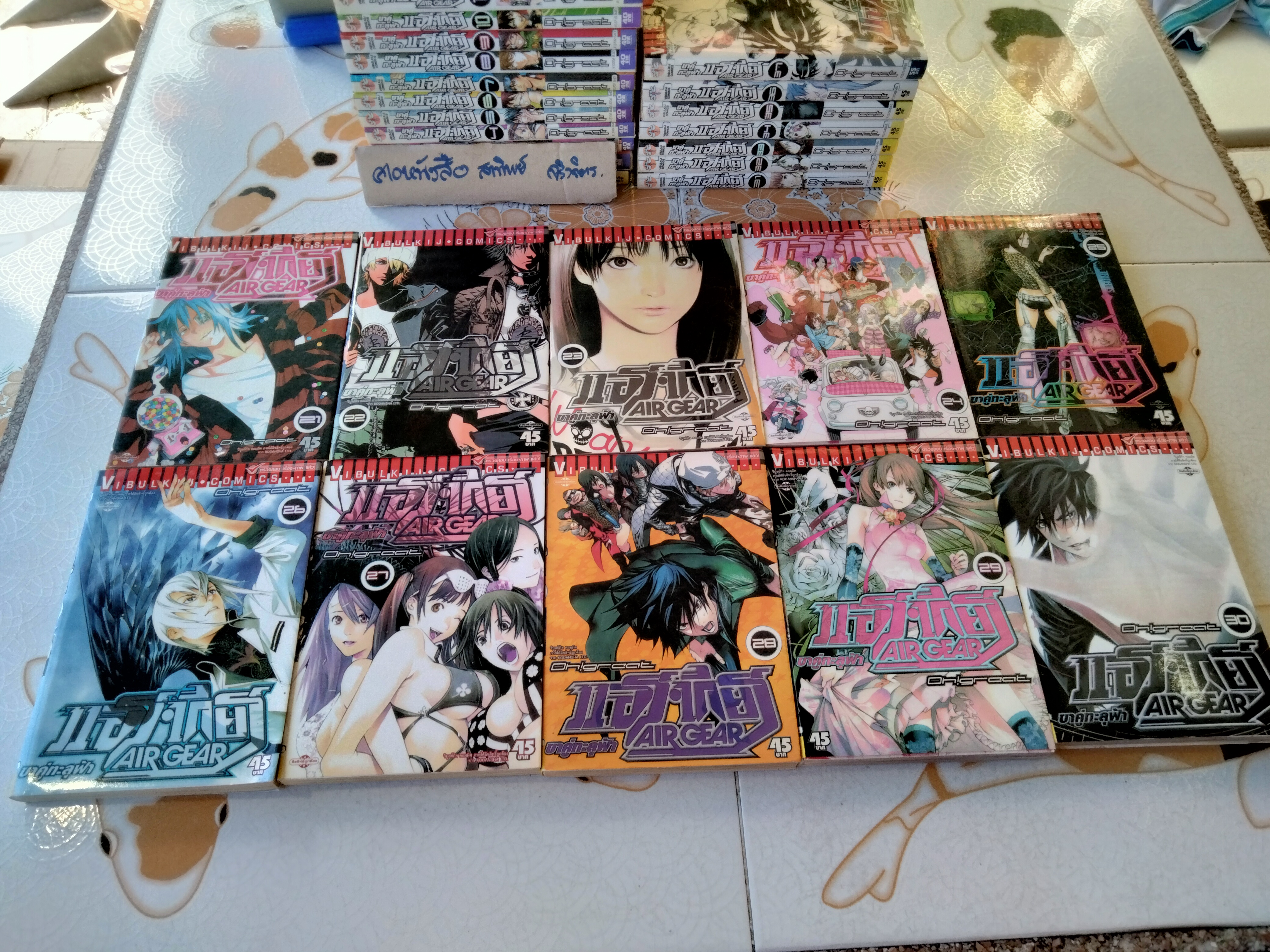 หนังสือการ์ตูน Air Gear ขาคู่ทะลุฟ้า (ครบชุด 37 เล่มจบ) **สินค้าหมด**