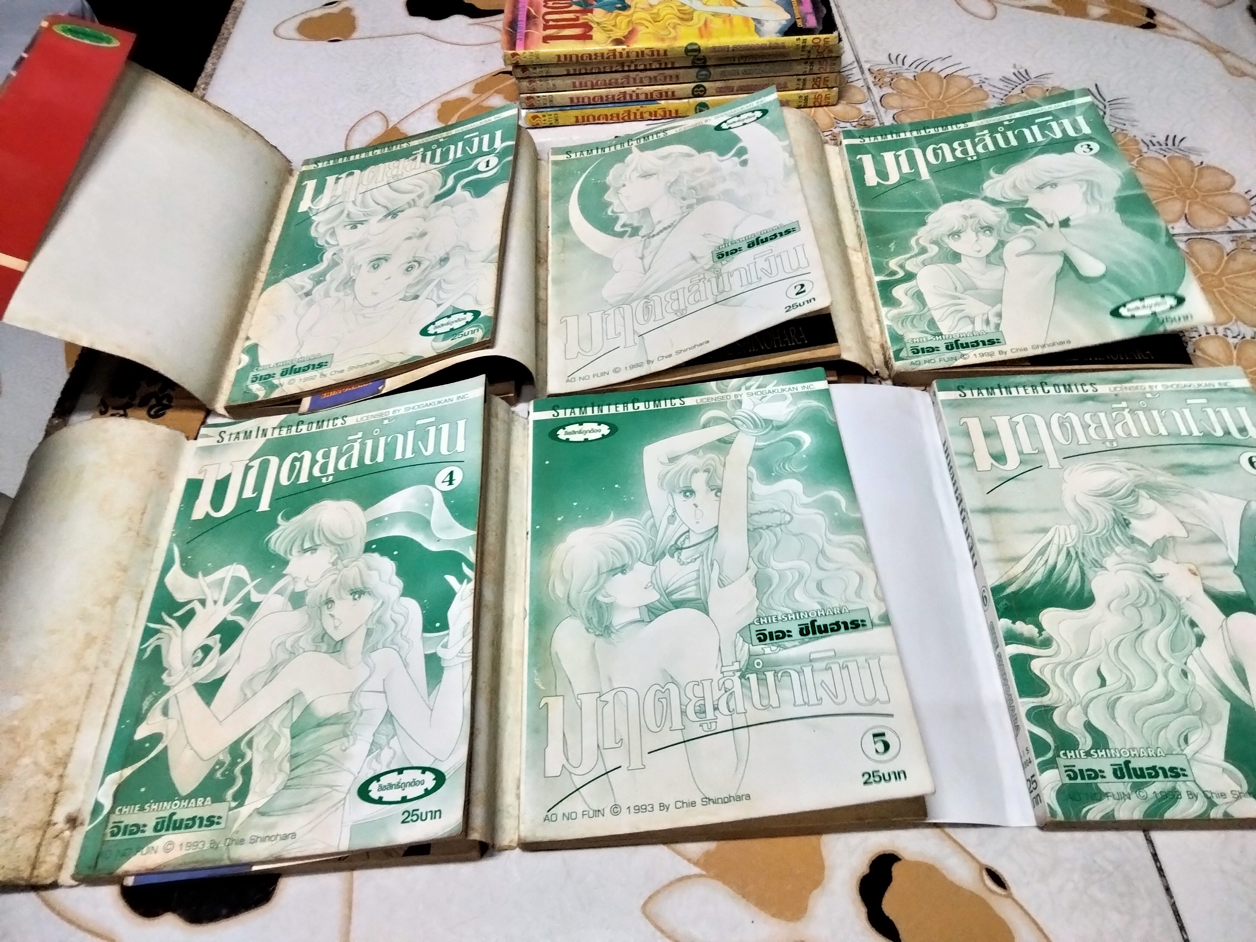 มฤตยูสีน้ำเงิน (11 เล่มจบ) ผลงานของ CHIE SHINOHARA **สินค้าหมด**