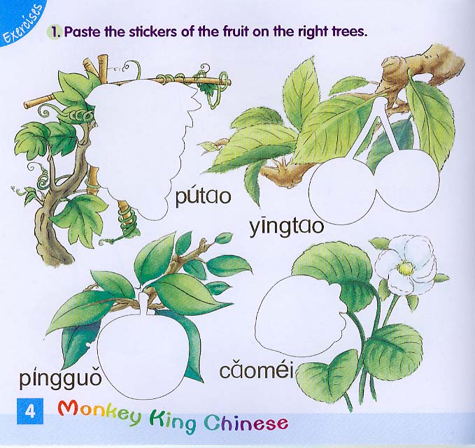 แบบเรียนภาษาจีน Monkey King Chinese (สำหรับเด็กอายุต่ำกว่า 7 ขวบ) เล่ม A+CD 美猴王汉语(幼儿)上(含1CD)Monkey King Chinese Book A+CD (For Children Below 7 Years Old)