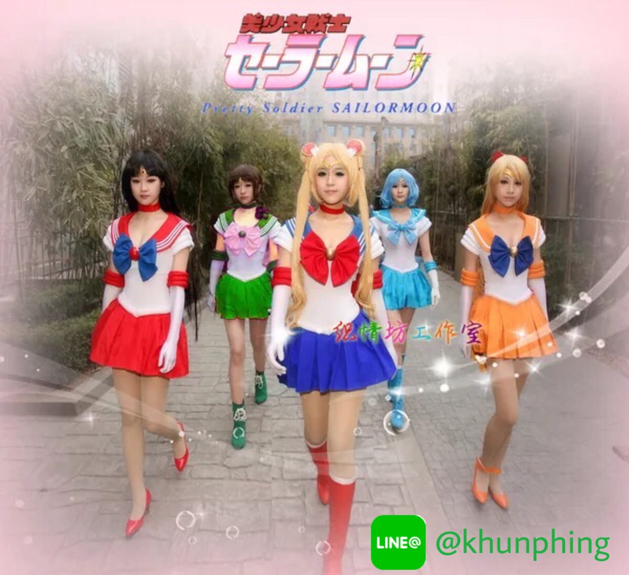 ขายและให้เช่าชุดเซร่ามูนผู้ใหญ่ Sailor Moon size S-XL