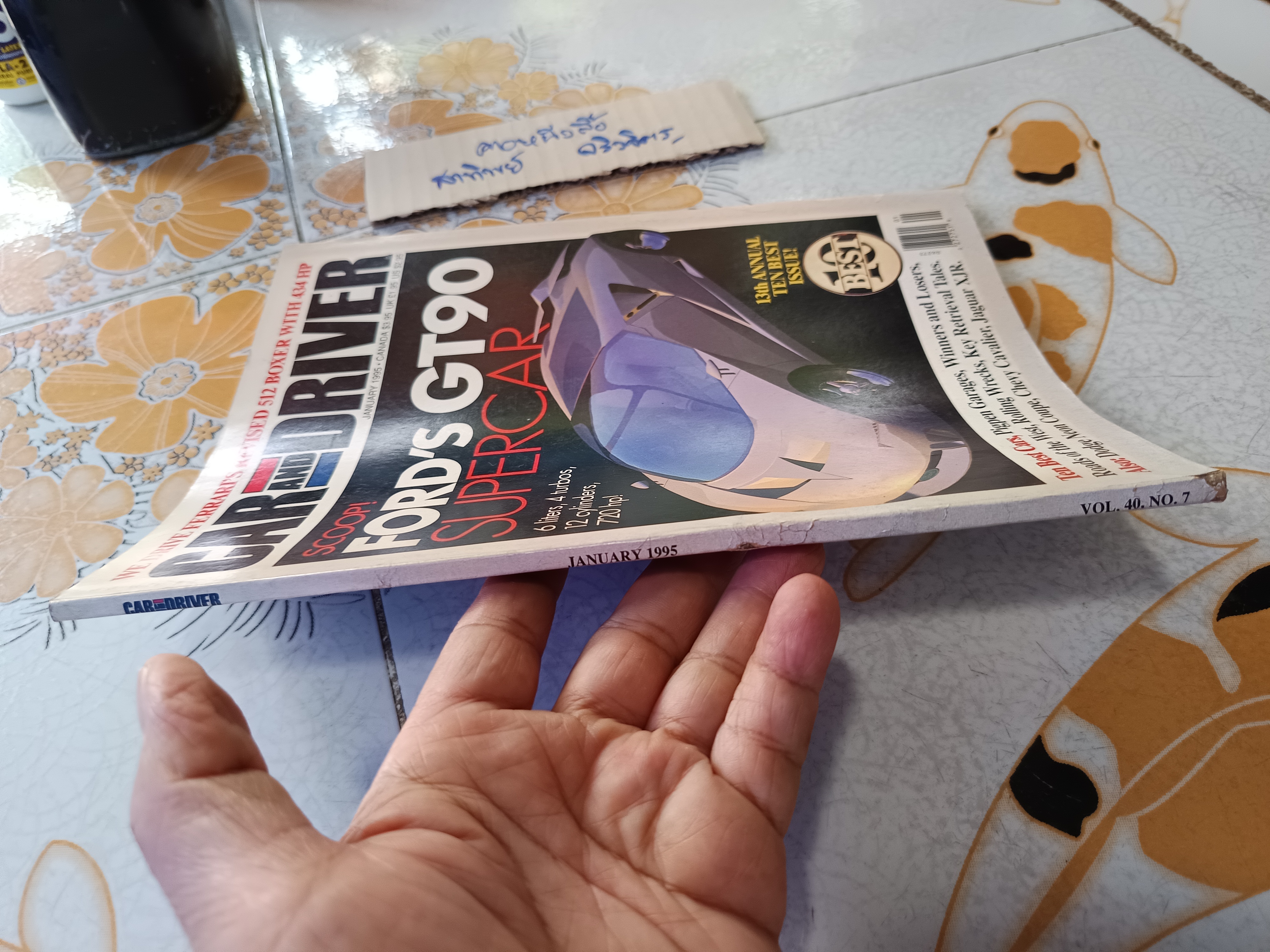 นิตยสาร car and driver ฉบับภาษาอังกฤษ / January 1995 **สินค้าหมด**