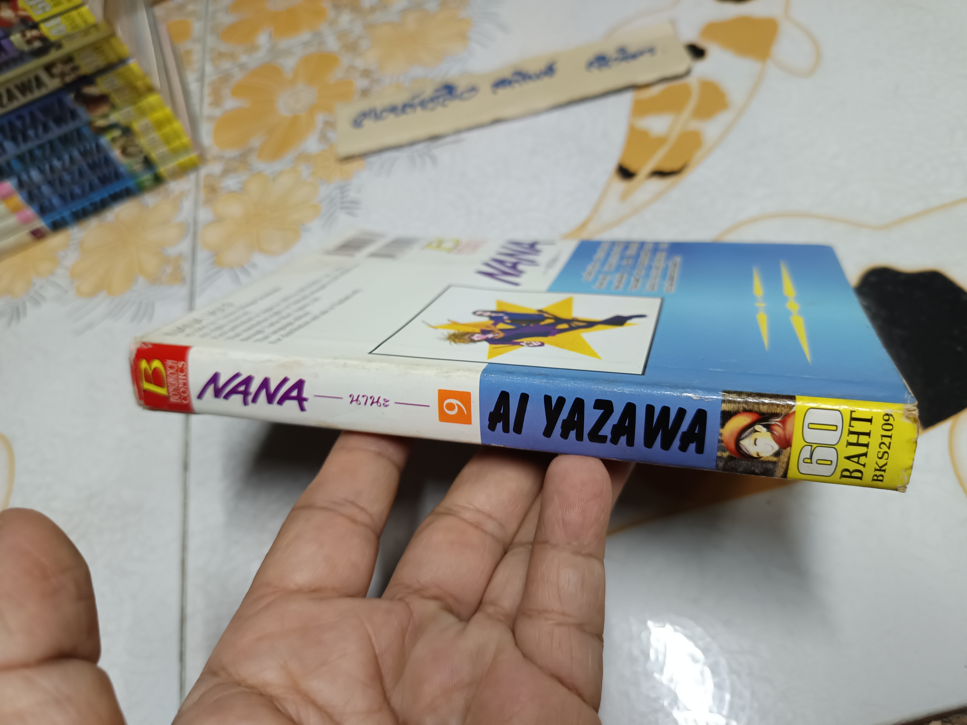 NANA --- นานะ--- เล่ม 1-21 (+.เล่มพิเศษ 7.8 ด้วย รวมเป็น 22 เล่ม) AI YAZAWA **สินค้าหมด**